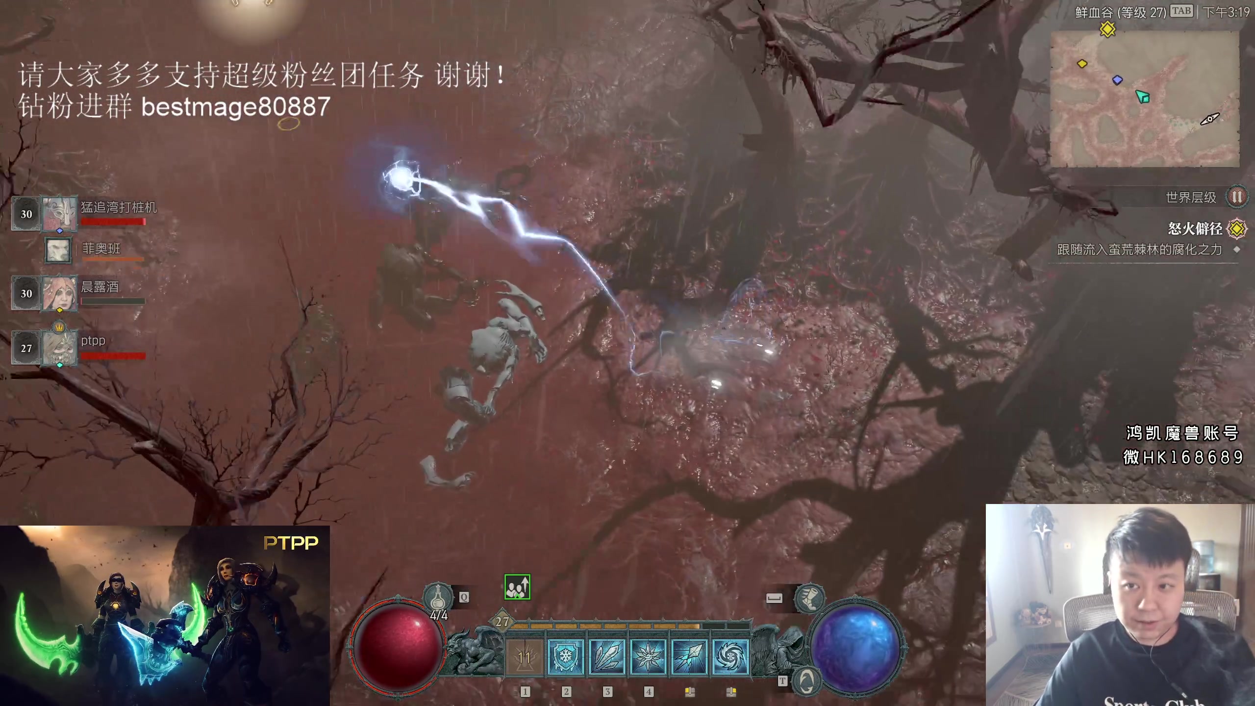 【2023-06-02 14点场】DMC葡萄鹏：新手首尝暗黑4！WOW等TOC！