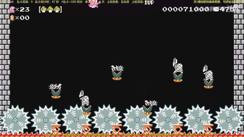 【马里奥制造】白白的胖胖呀的精彩时刻 20230602 07点场