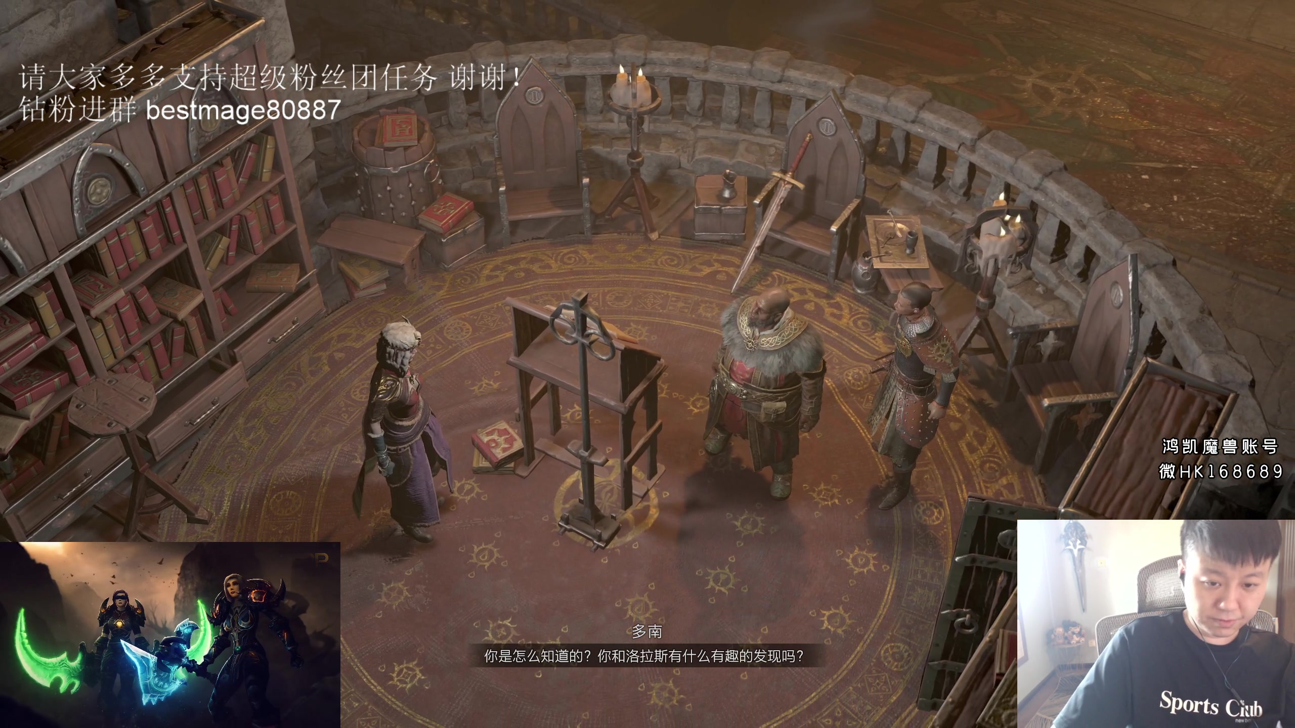 【2023-06-02 12点场】DMC葡萄鹏：新手首尝暗黑4！WOW等TOC！