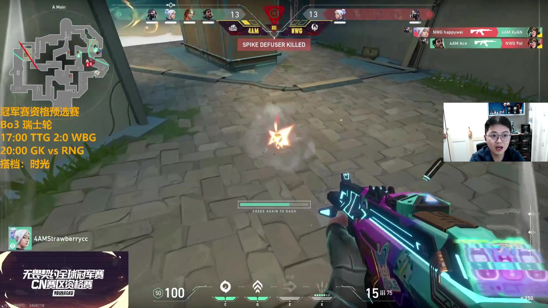 【2023-06-01 20点场】解说雨童：解说雨童：冠军赛预选资格赛