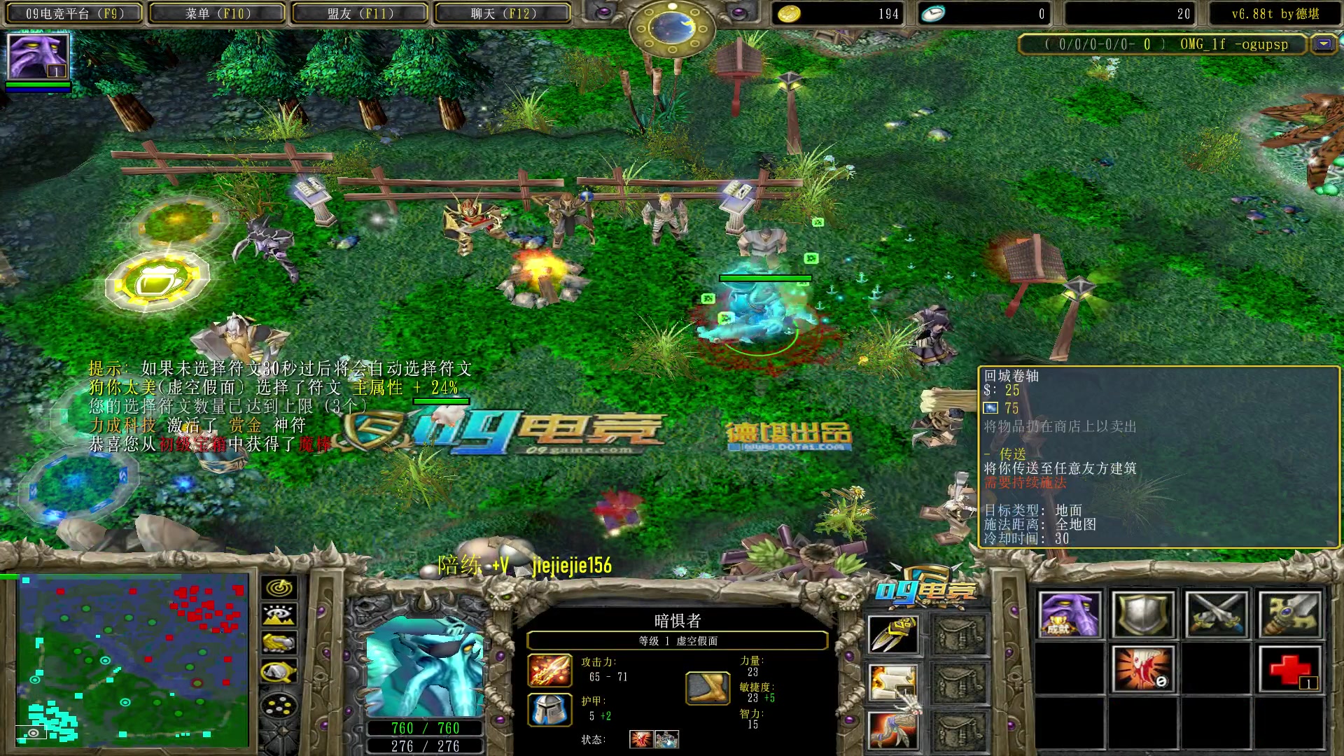 【2023-06-02 09点场】肖璐s：早上好， 前魔兽职业选手退役的直播间