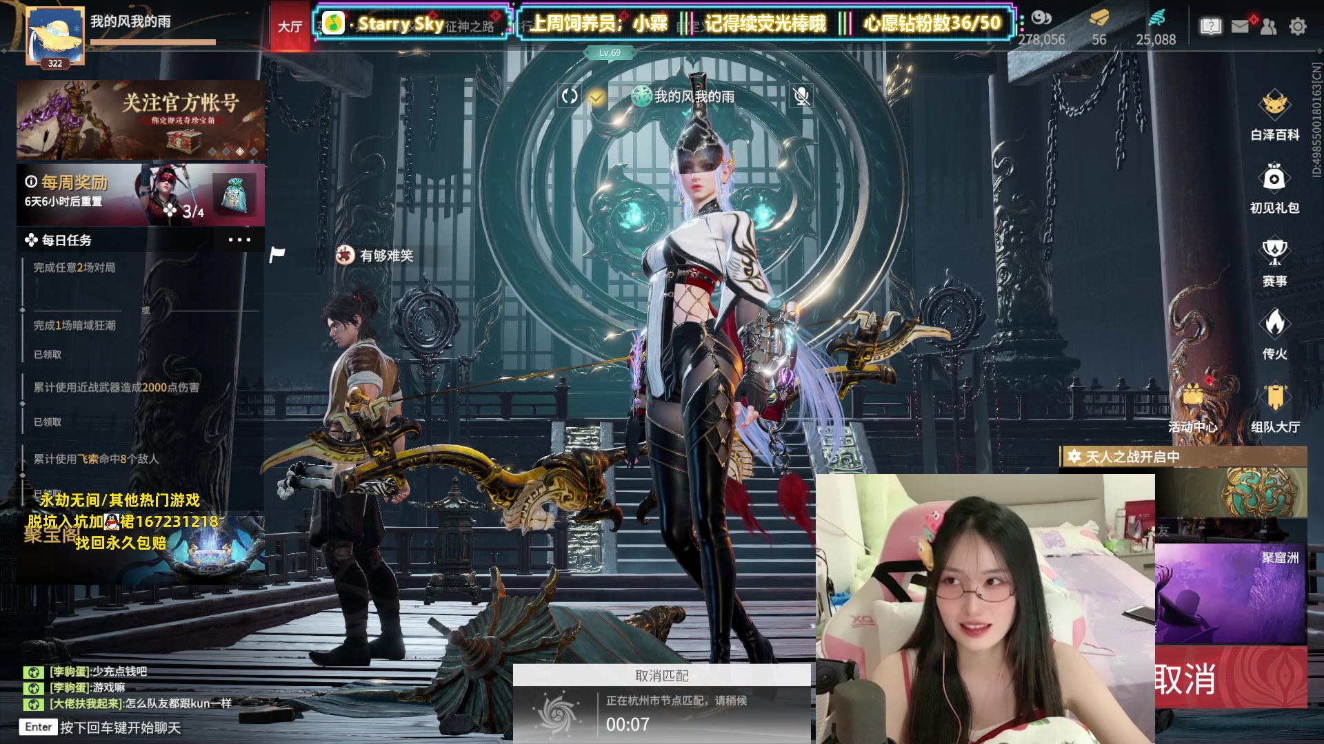 【2023-06-01 21点场】咕噜橙o：【摄像头】讲起道理 小嘴叭叭 遇到困难