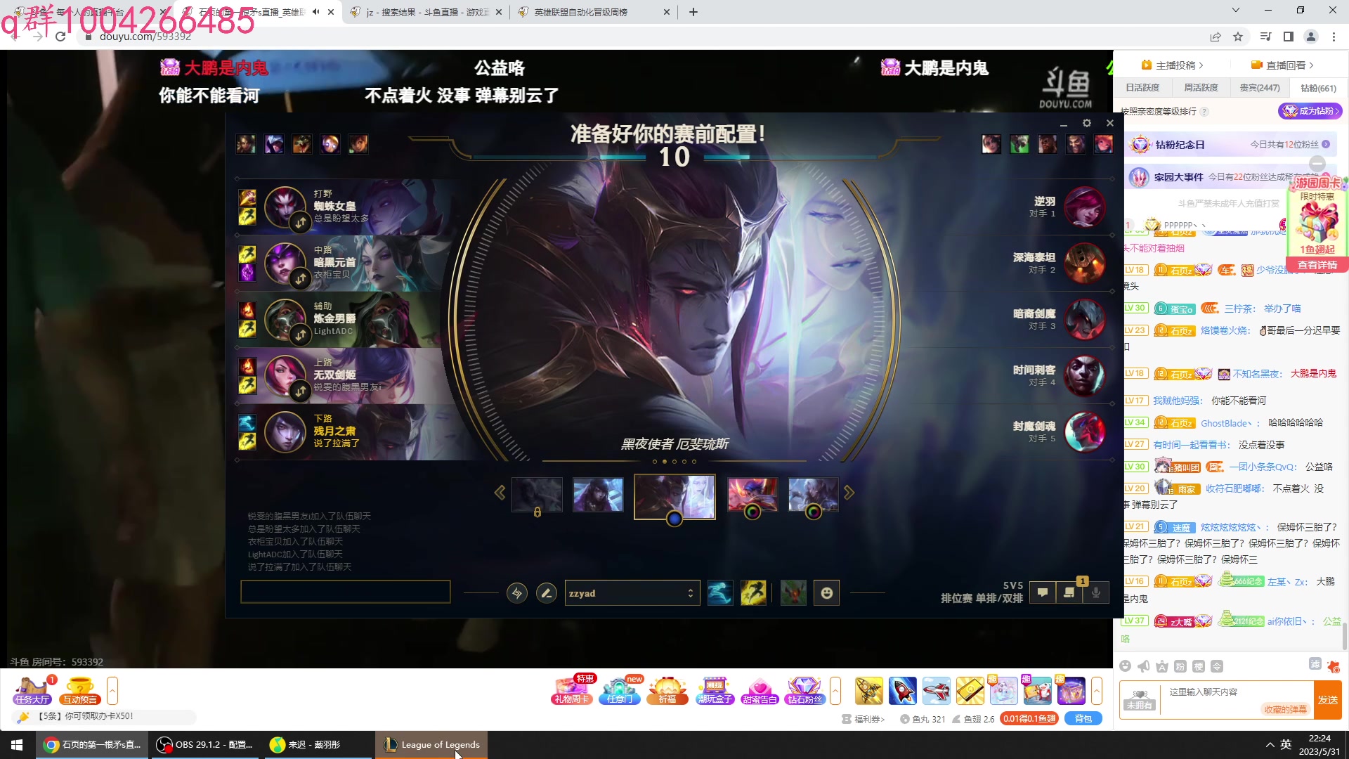【2023-05-31 21点场】Jz0w0：【JZAD】开搞开搞