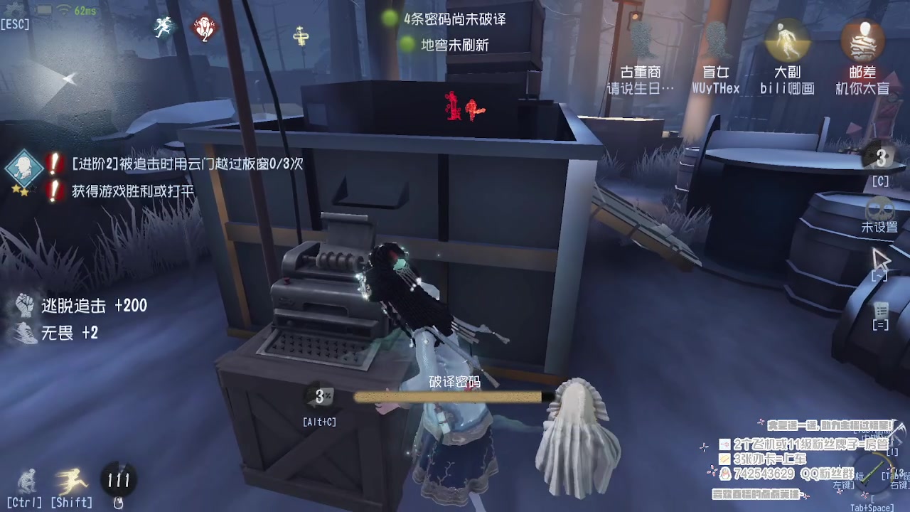 【2023-06-02 20点场】第五人格锅锅：营业中9552600