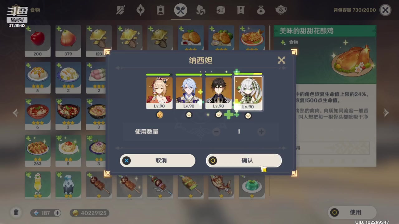 【2023-05-30 20点场】曉笛笛：原神3.7第7天！！！