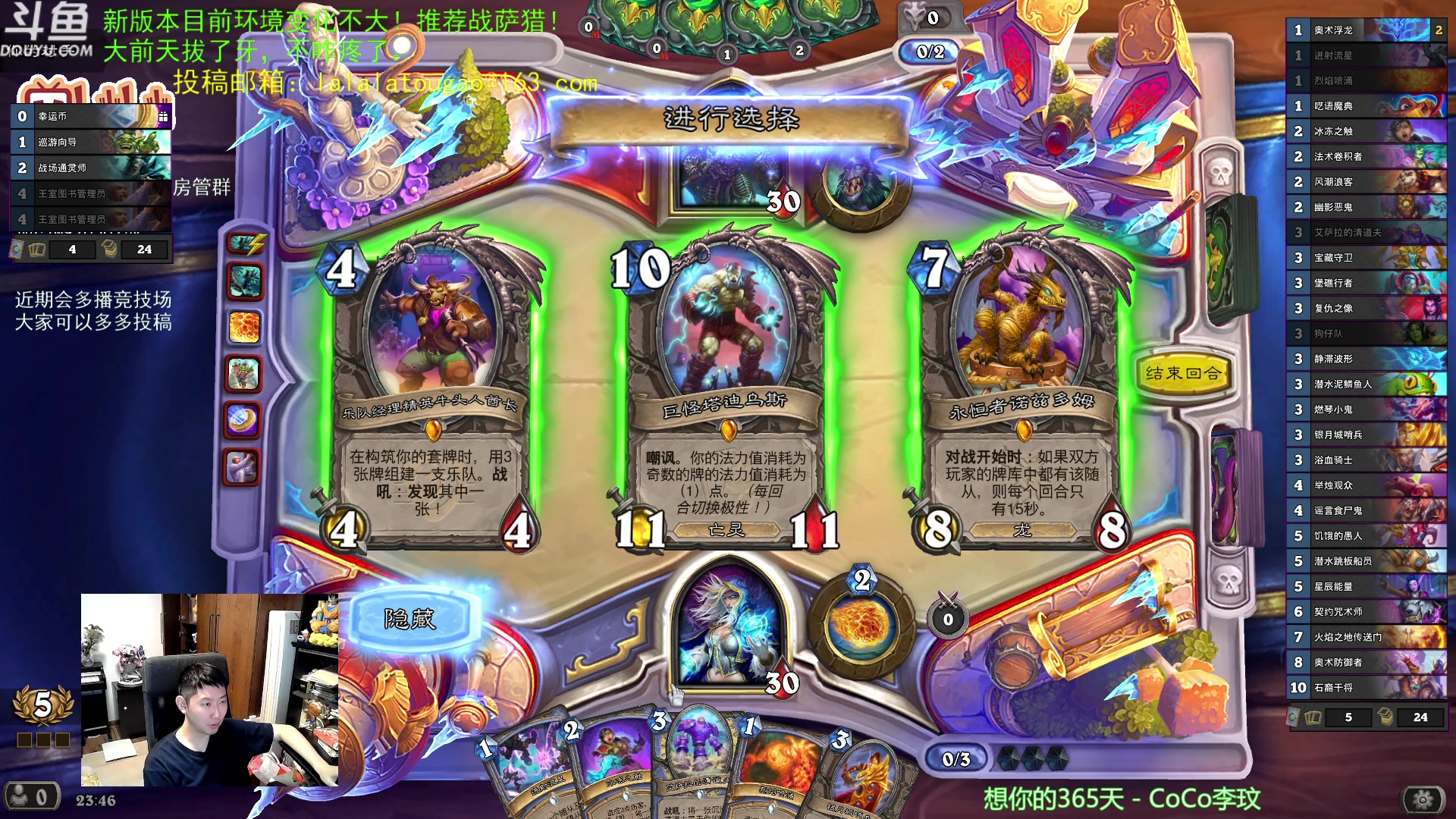 【2023-06-01 23点场】啦啦啦不是狗狗狗：啦啦啦：先打个三火~