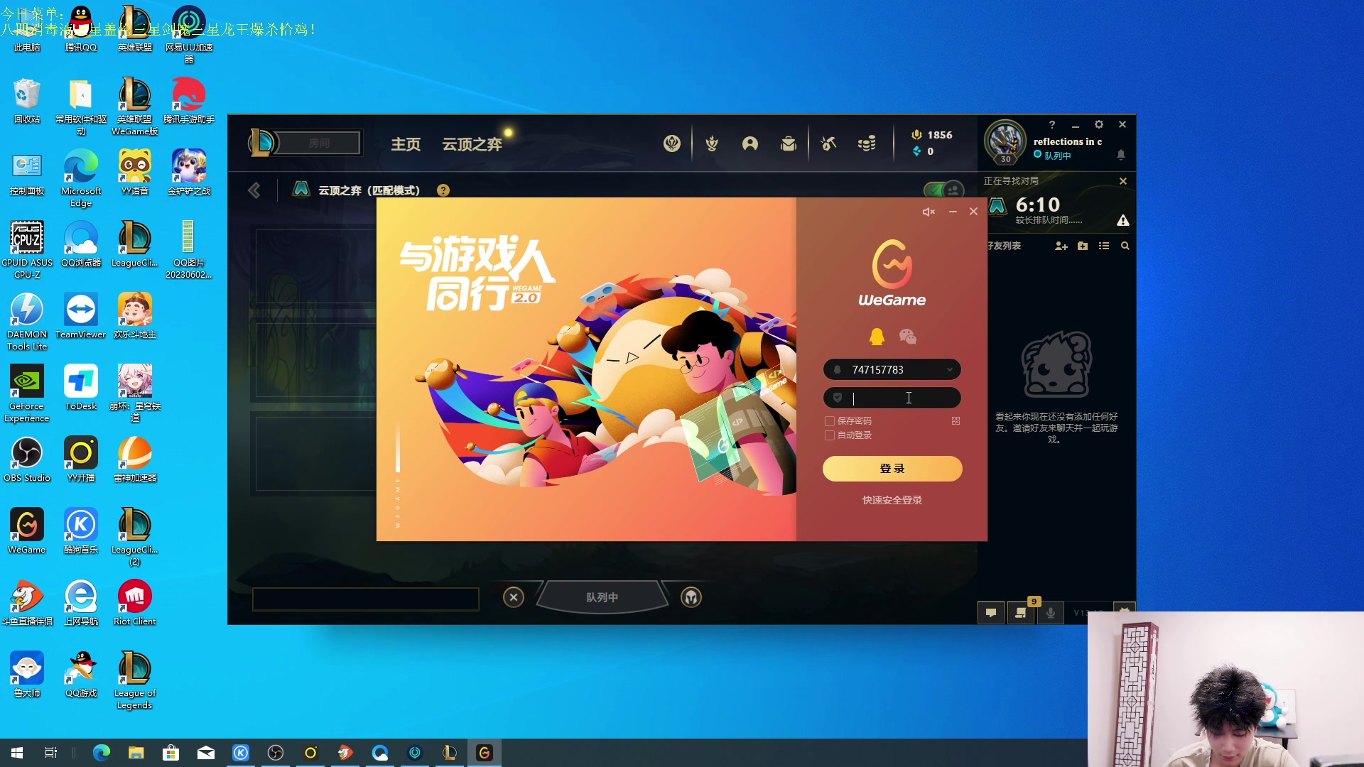 【2023-06-02 19点场】是小柒鸭XQ：美测新版本抢先体验中！！！