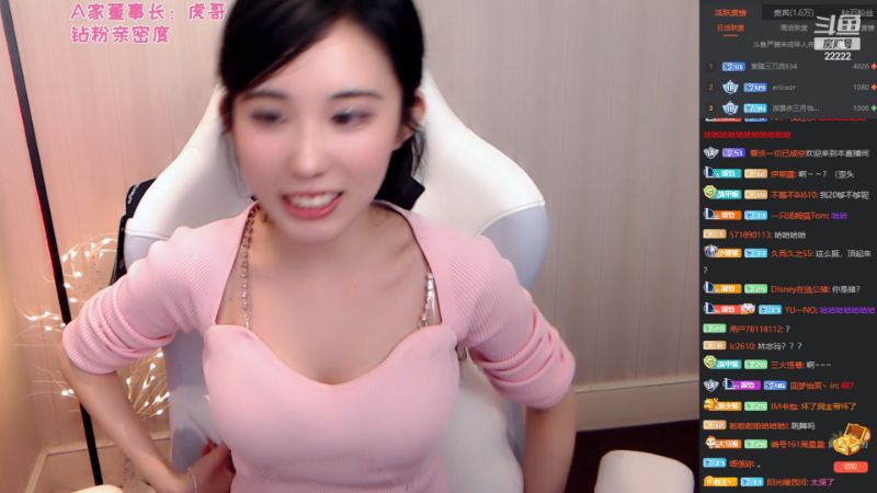 【英雄联盟】不2不叫周淑怡的精彩时刻 20230602 00点场