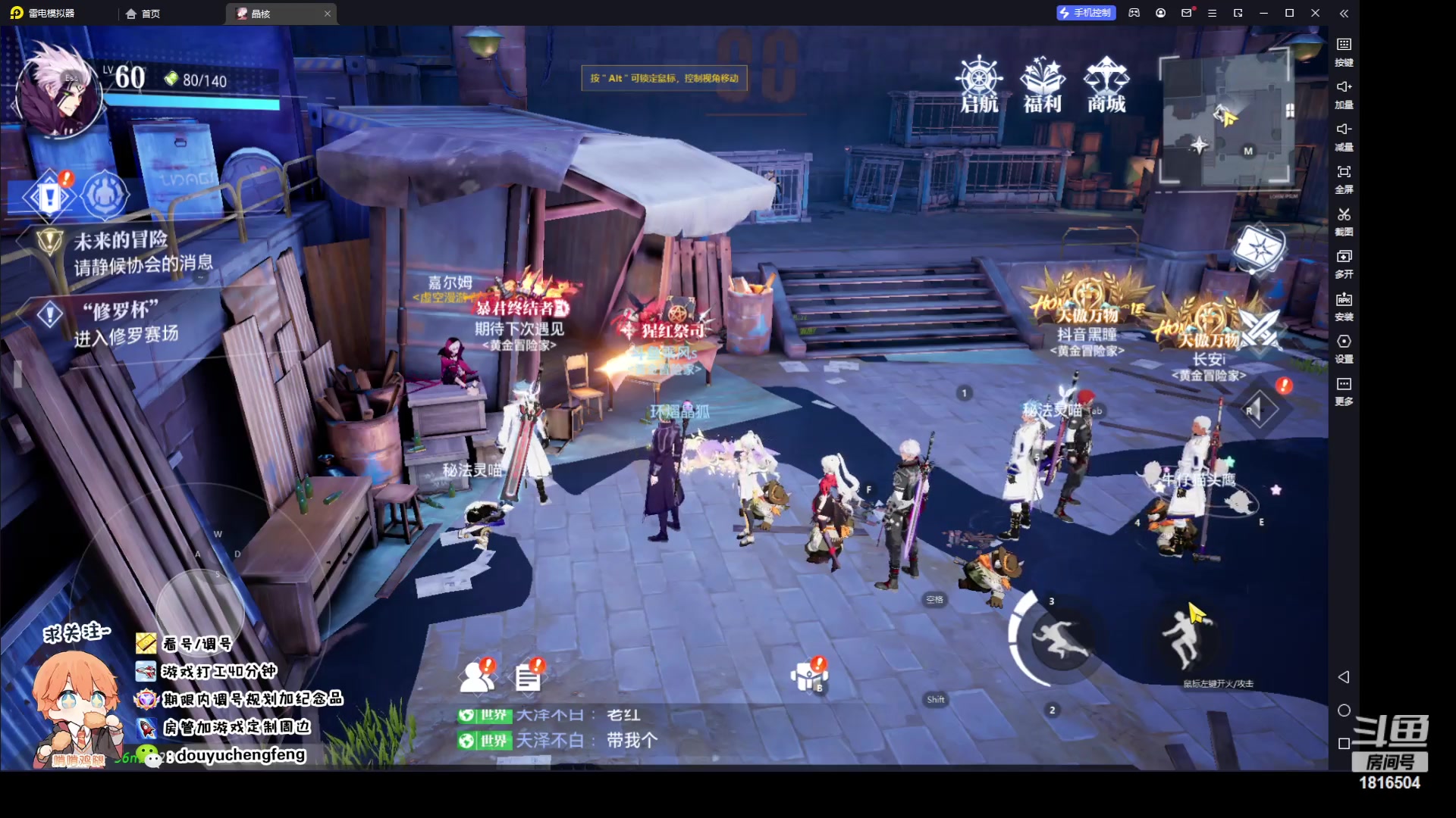 【2023-06-02 11点场】乘风s：乘风：一起玩啊