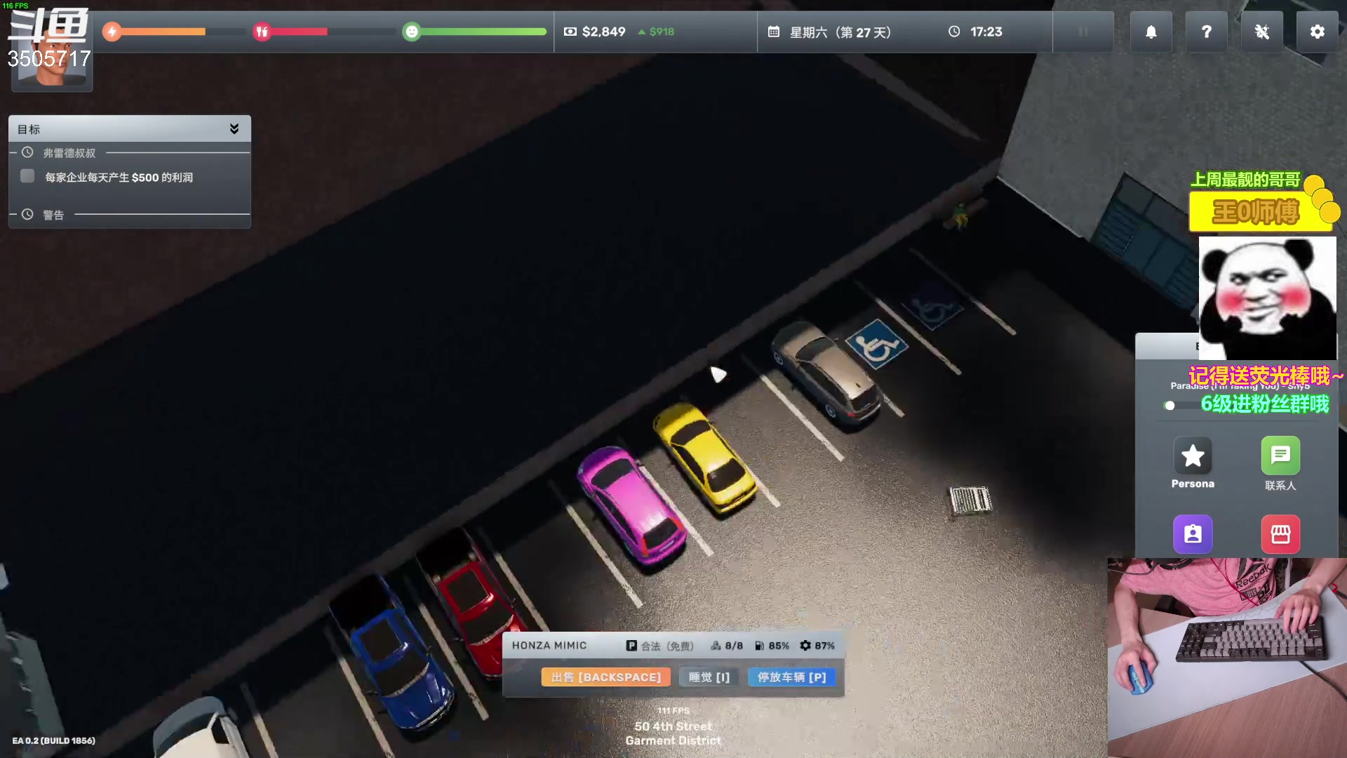 【2023-06-01 19点场】Monkey鱼蛋：【小奶团】打工人 很全能