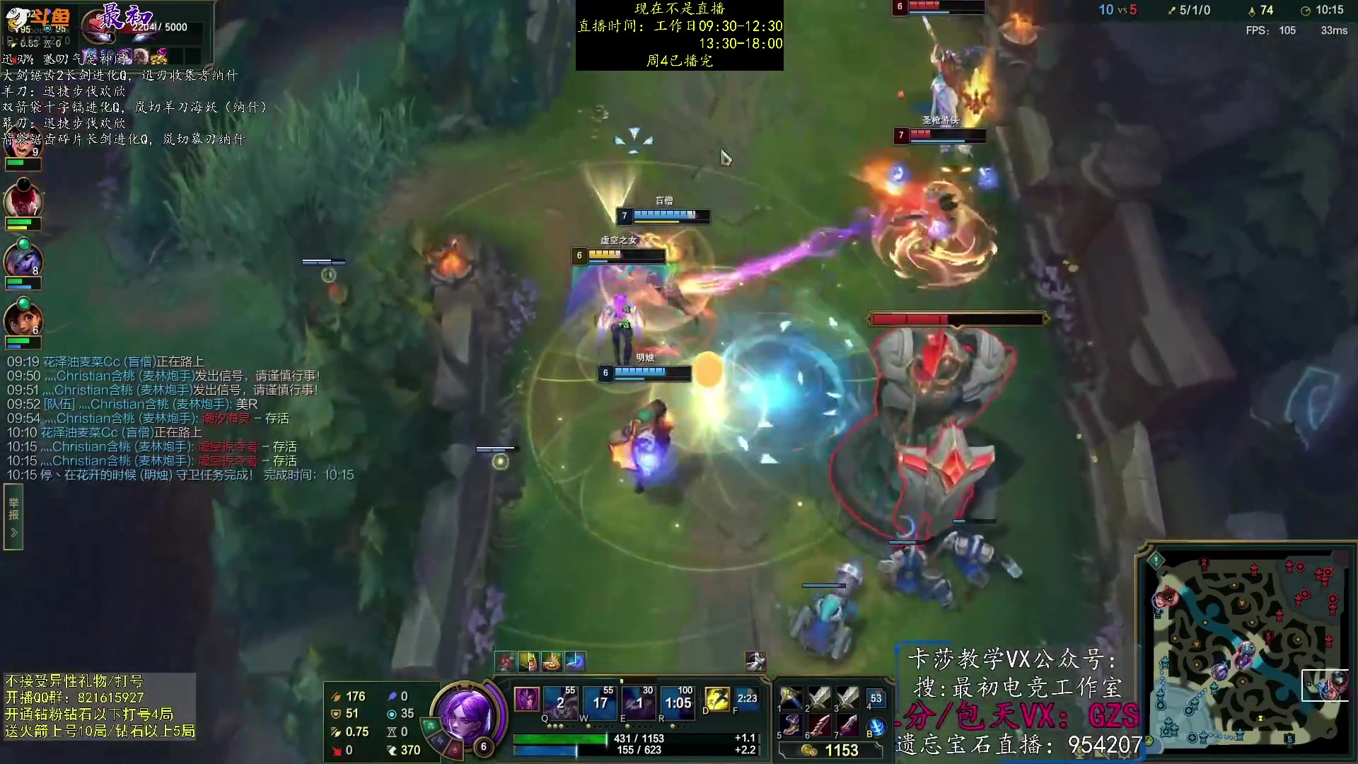 【2023-06-01 21点场】最初卡莎：双箭袋卡莎、迅刃卡莎、幕刃卡莎