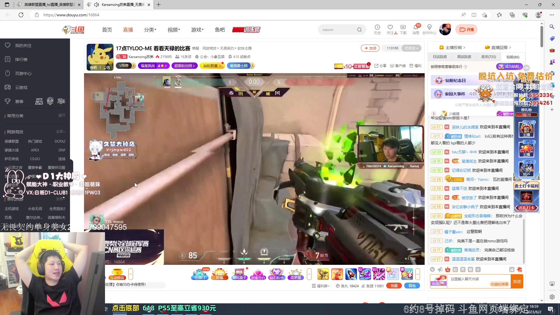 【2023-06-02 18点场】yjjimpaopao：yjj 真正的大师会怀着一颗学徒的心