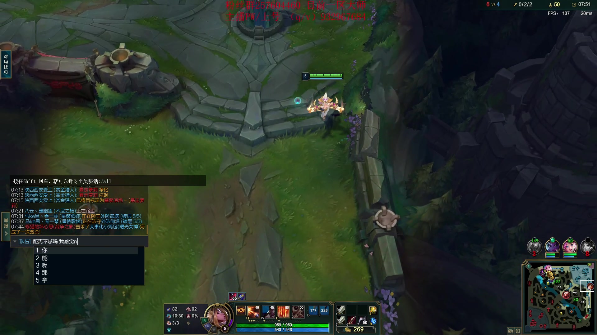 【2023-06-02 15点场】夏天夏天丶丶：最新版本女枪王出装