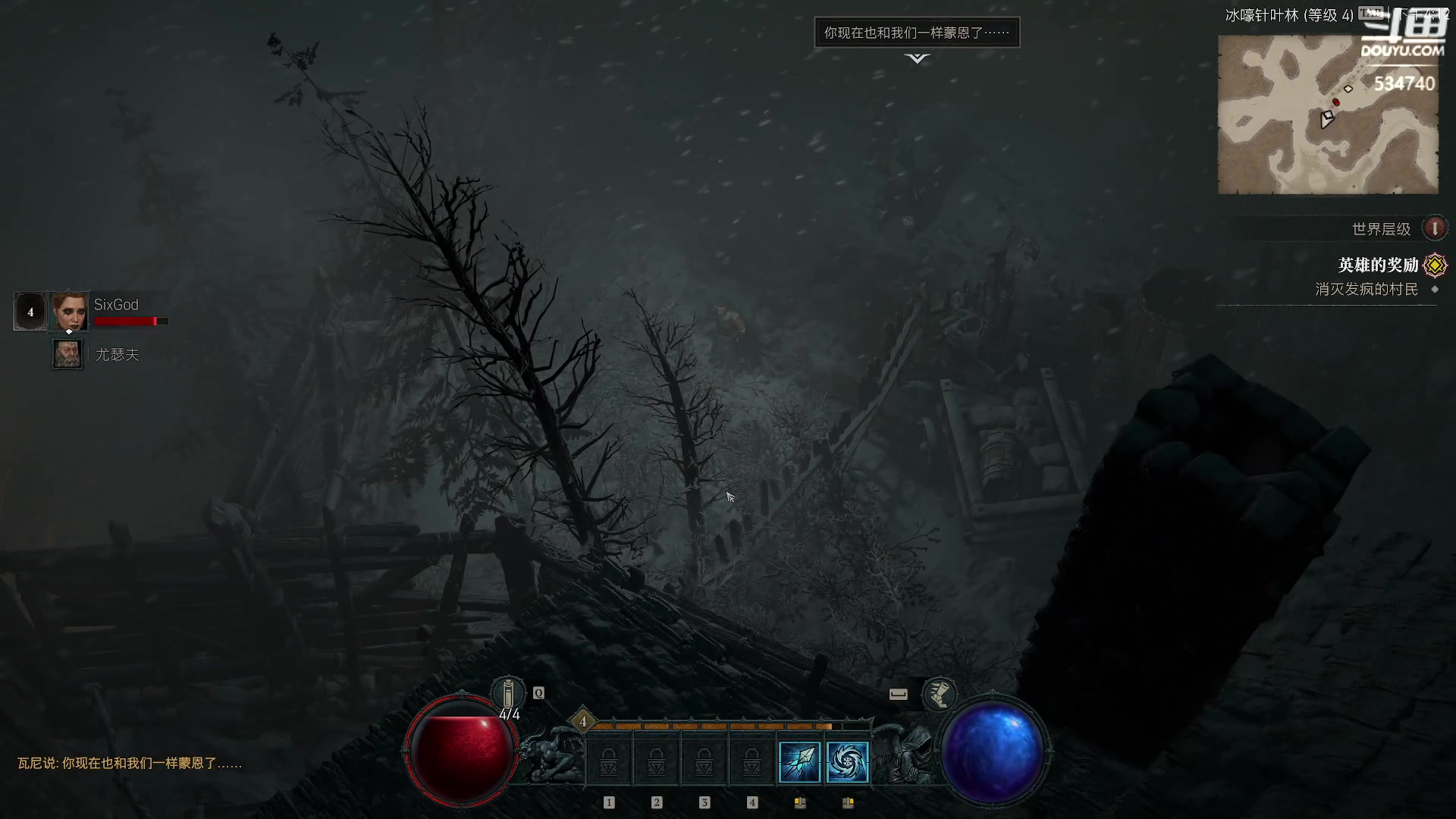 【2023-06-02 15点场】丨马老六丨：马老六的游戏室