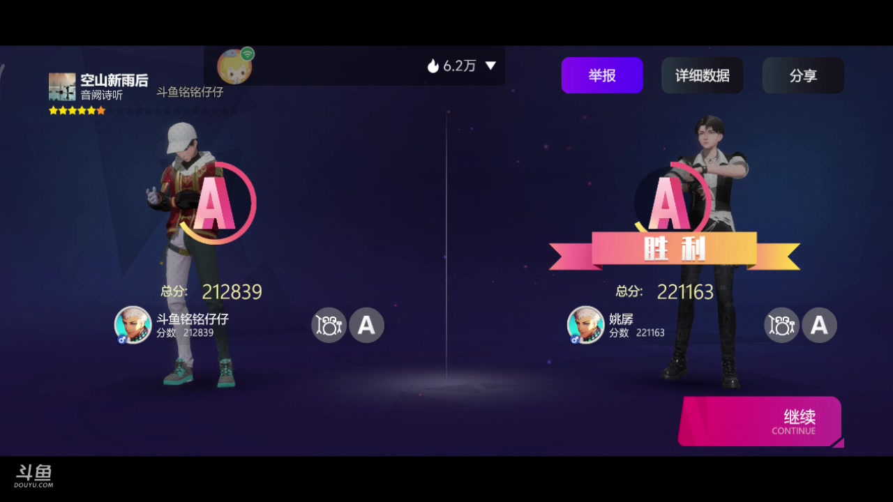 【2023-05-30 16点场】铭铭仔仔：《劲乐幻想》火爆来袭