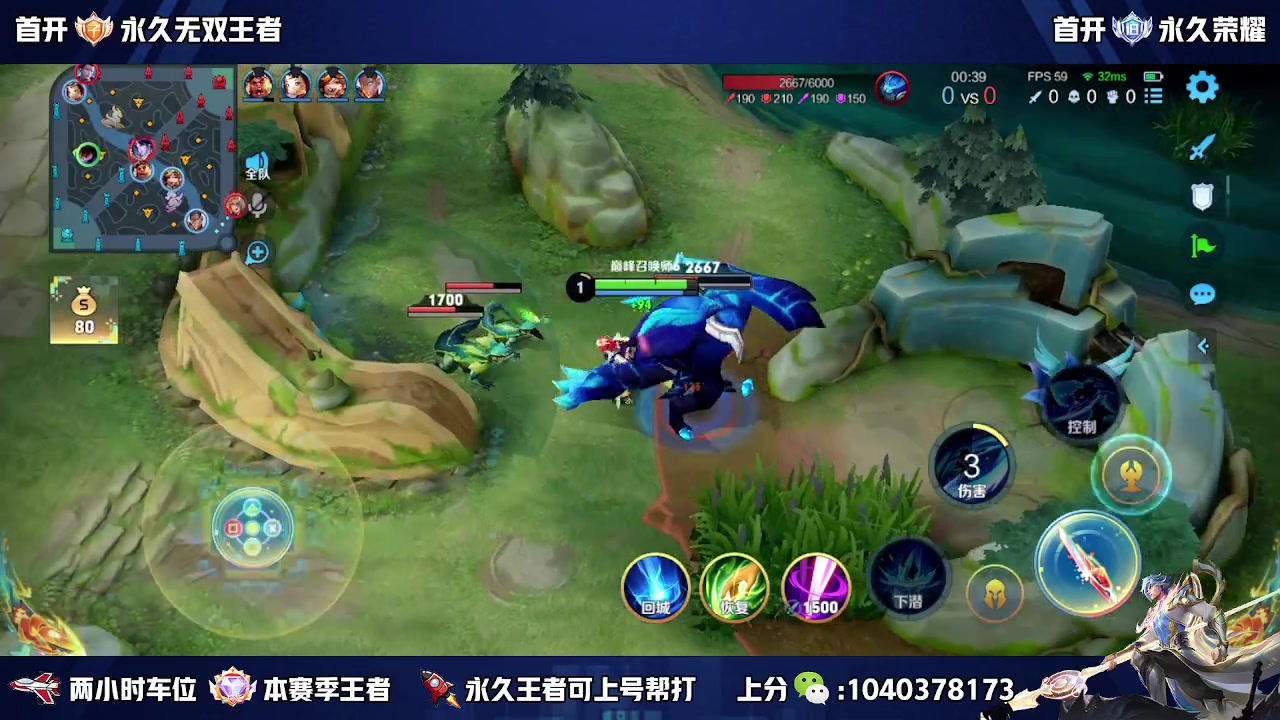 【2023-06-02 14点场】天涯丶全能打野：斗鱼第一赵云 教学打法