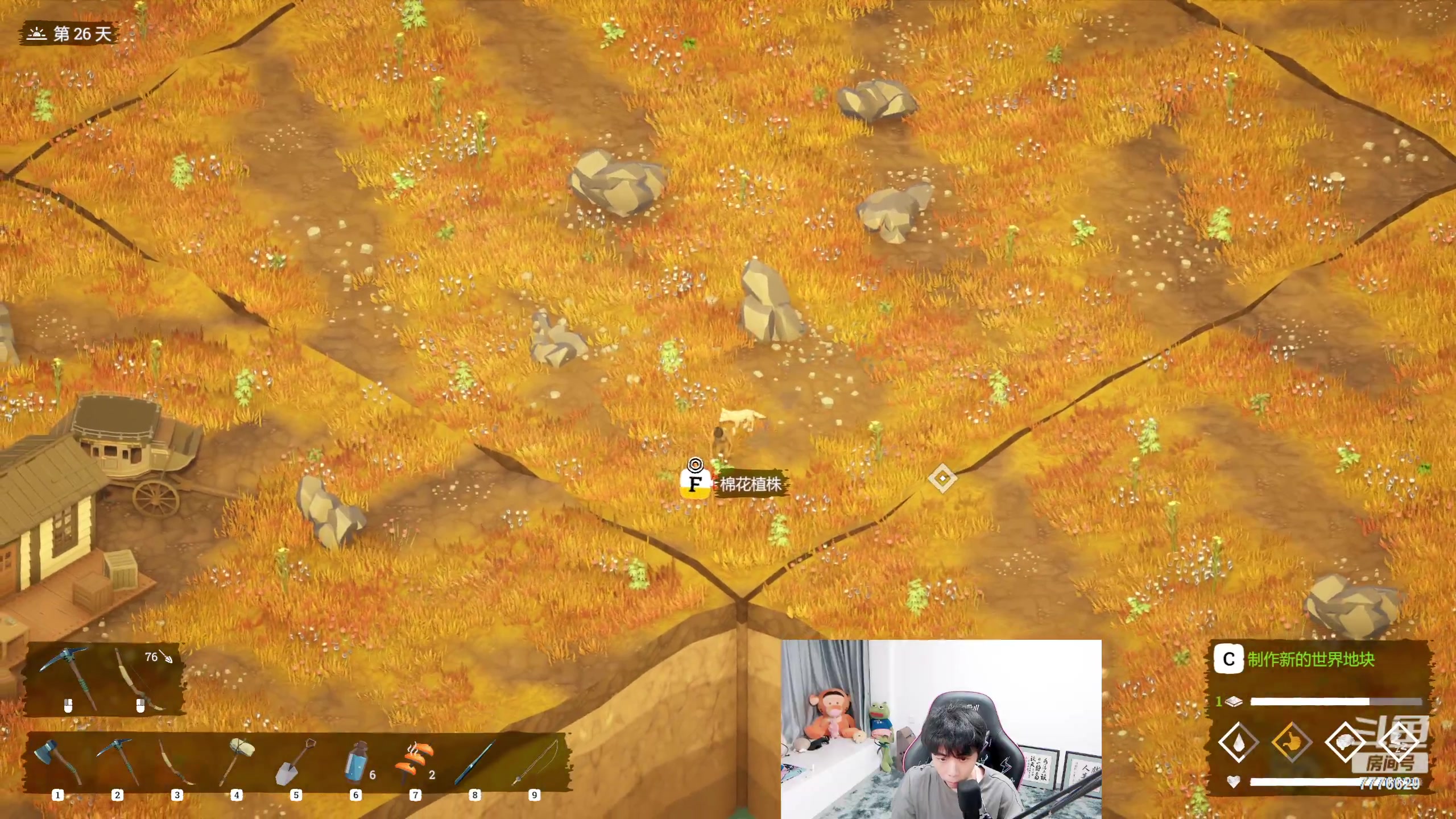 【2023-06-01 22点场】秀才冷男：【小奶团】六一快乐~小可爱们！钻粉2.5