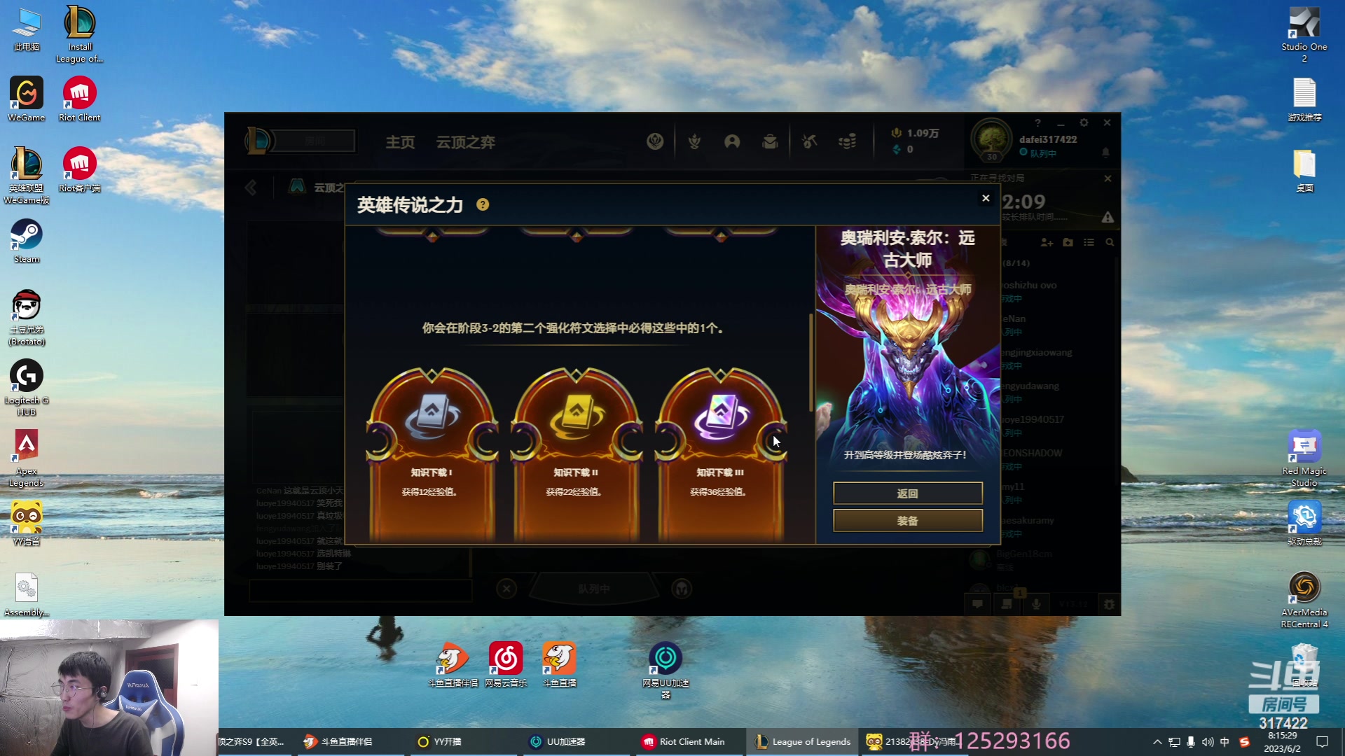 【2023-06-02 07点场】驴酱的冯雨大王：冯雨大王：保持理智，热爱生活！