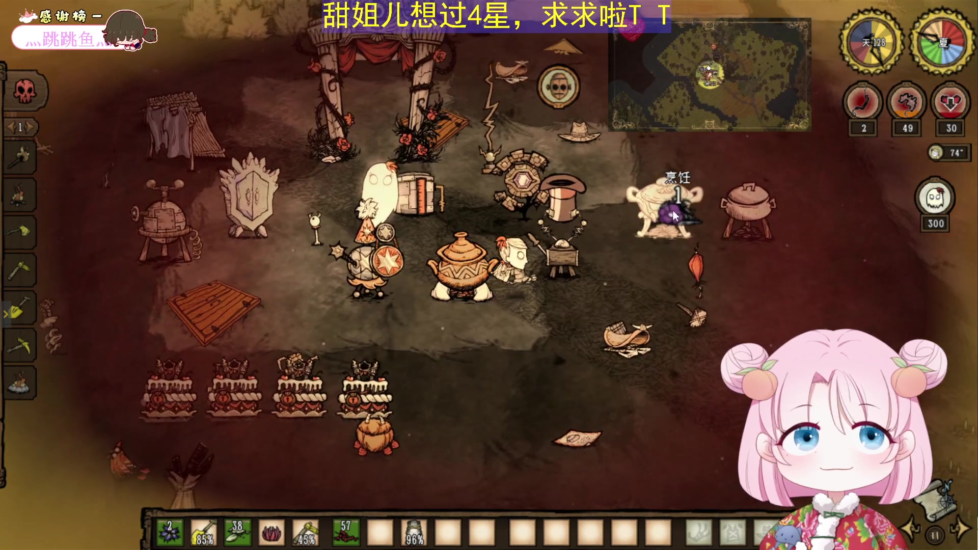 【2023-6-1 23点场】吃桃芝的猫:【小奶团】儿童节快乐~倒数4天回哈尔滨噜