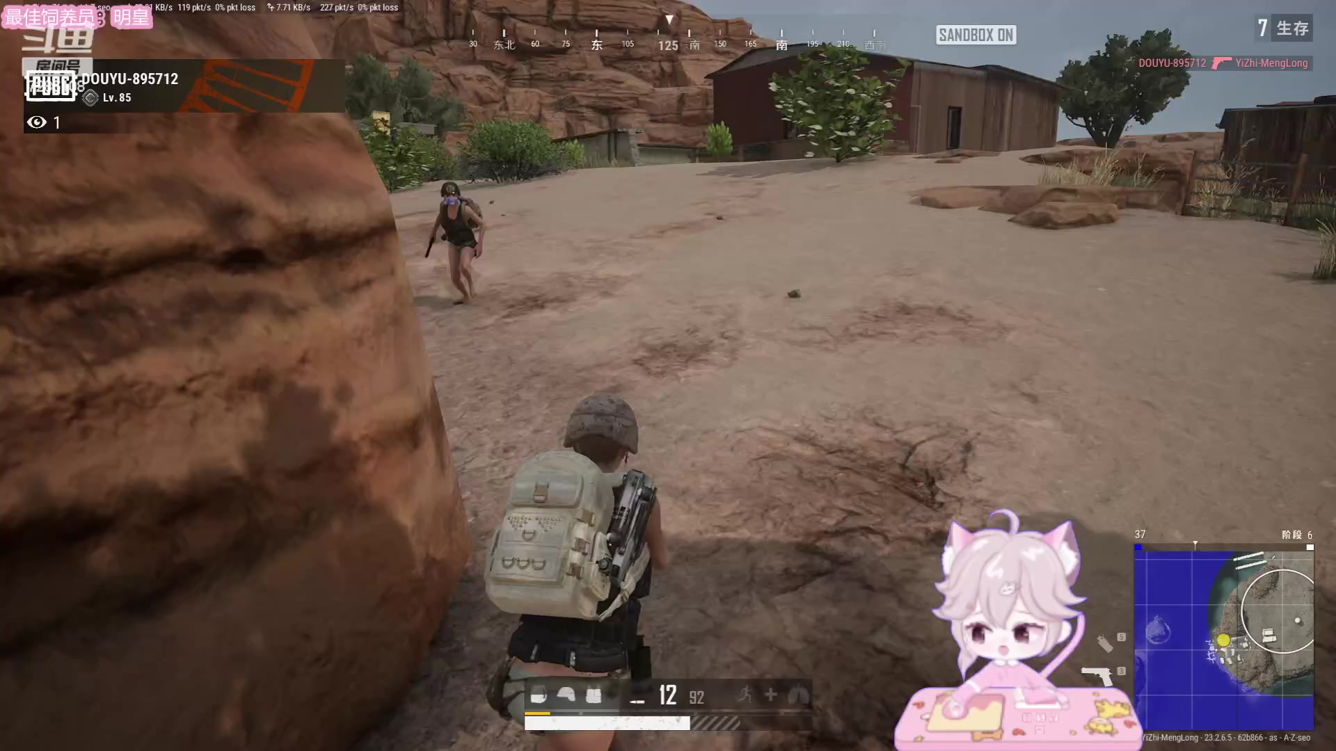 【2023-06-01 23点场】一只猛龙丶：六一快乐啊~小朋友们~