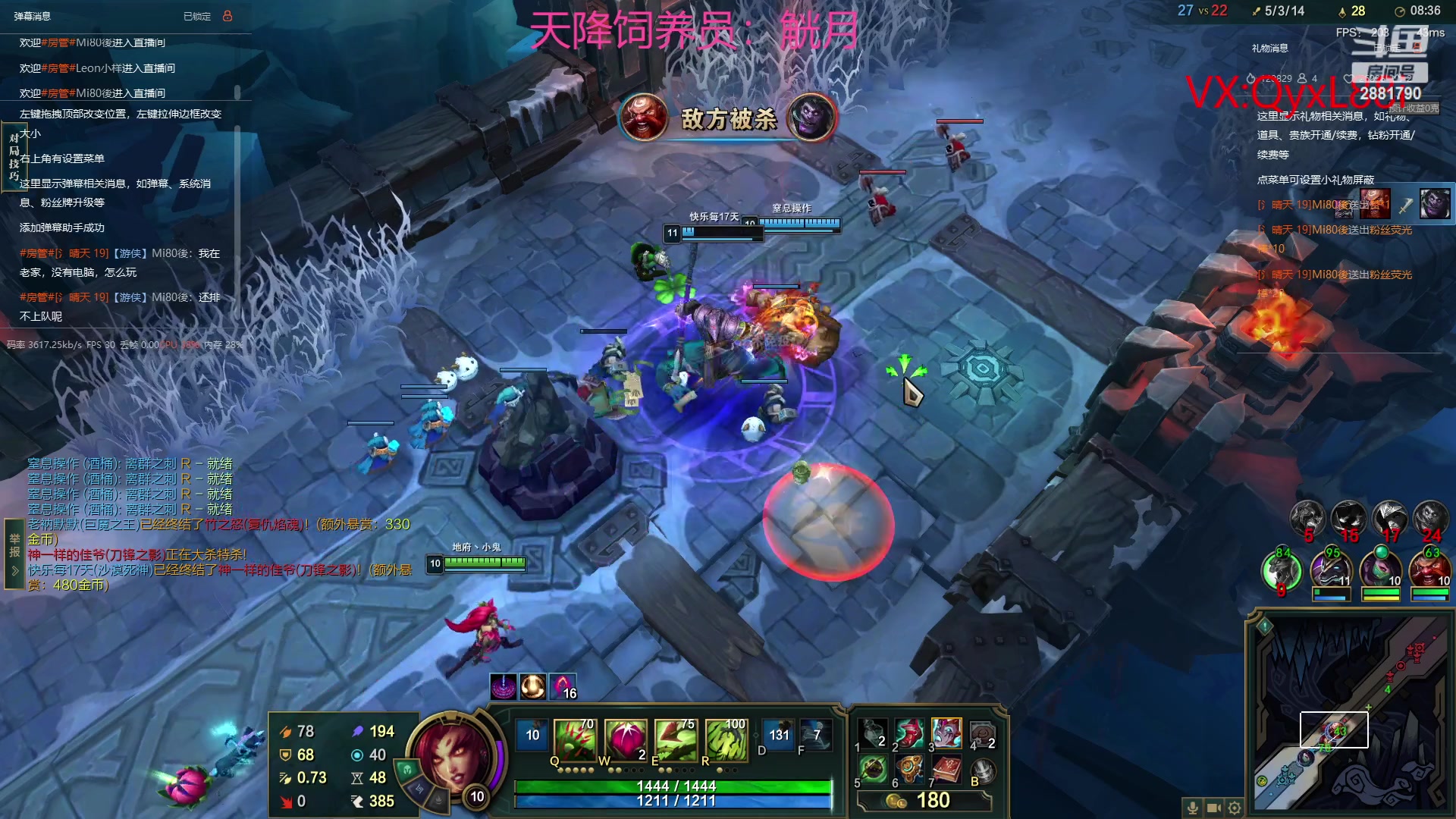 【2023-06-02 20点场】晴天QyxL：晴天：约德尔人