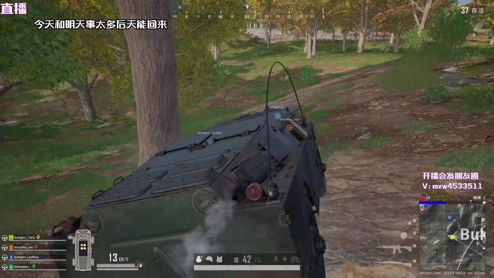 【2023-06-02 00点场】天赐丶4533511：下午6点开播