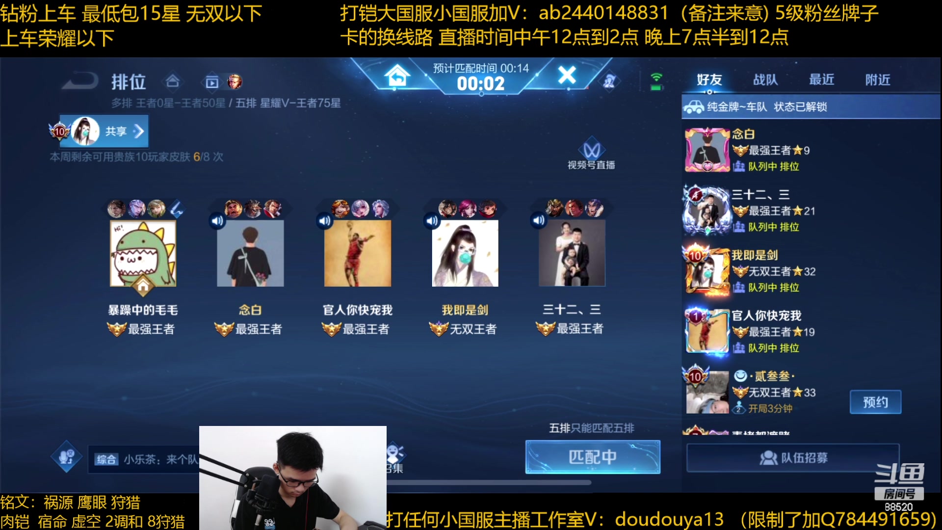 【2023-06-02 11点场】为输出铠证明的南瓜：国1铠 带粉上车乱杀