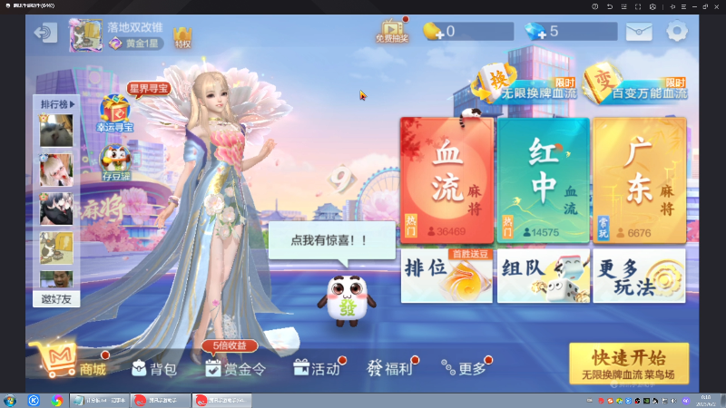 【格斗游戏】战神_河池VR的精彩时刻 20230602 00点场