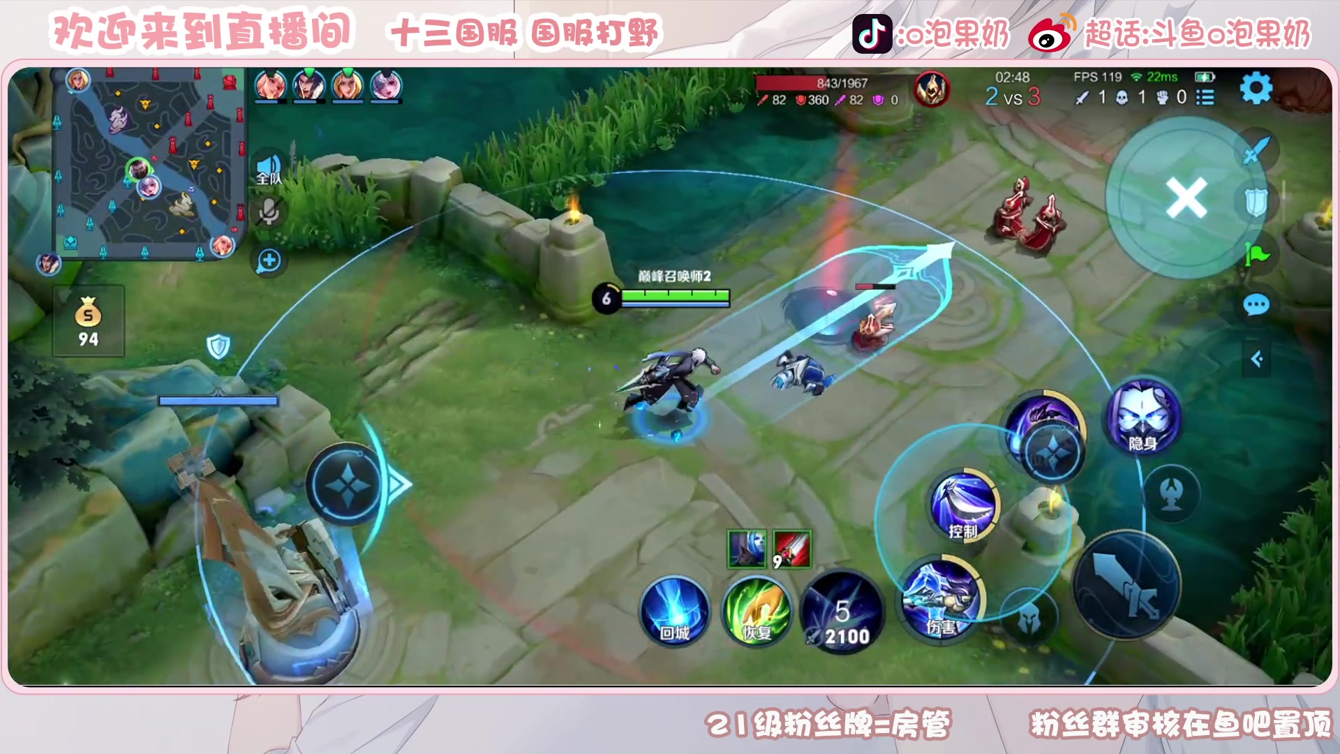 【2023-06-02 15点场】O泡果奶1111：宫本兰陵王老虎