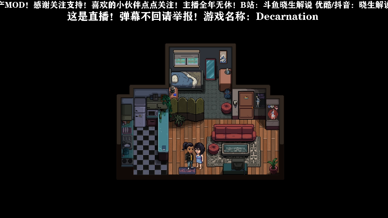 【主机其他游戏】晓生解说的精彩时刻 20230602 20点场