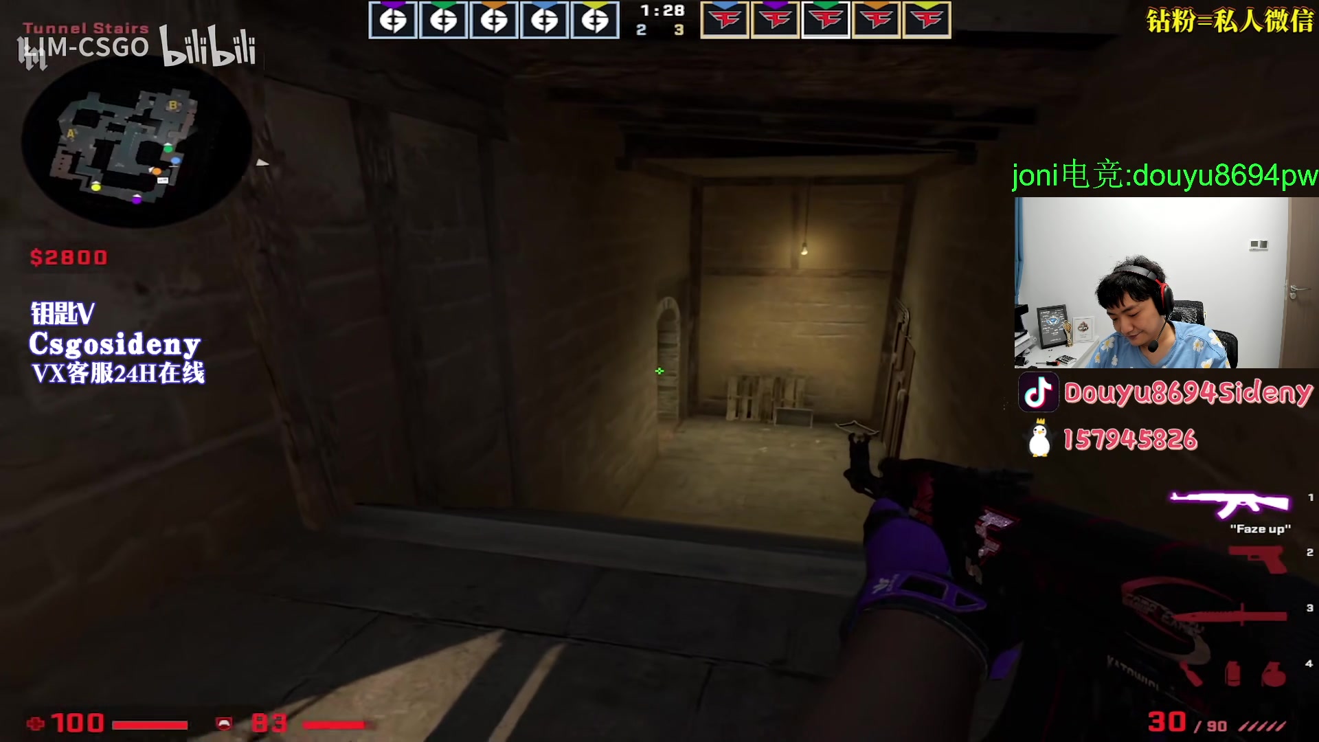 【2023-06-02 03点场】Sideny蛇：【8694】新人主播求关爱~