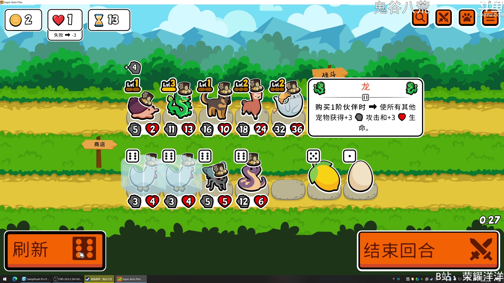【2023-06-01 21点场】荣耀洋洋：【洋洋】小众，独立，单机游戏！