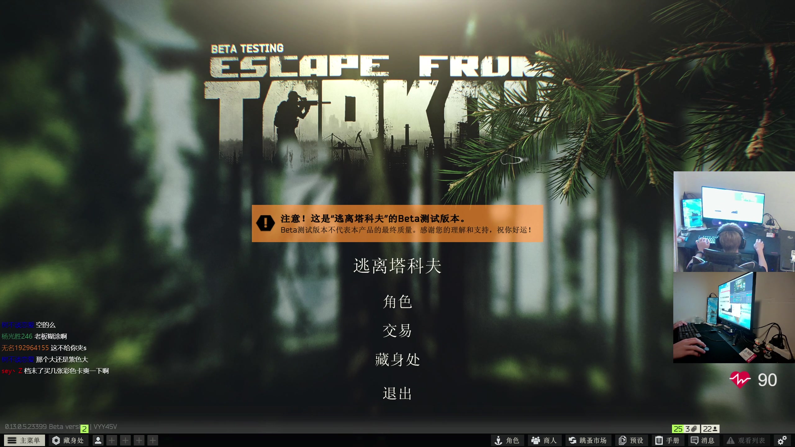 【2023-06-02 02点场】陈浩南丶ABS：最硬核的射击游戏！