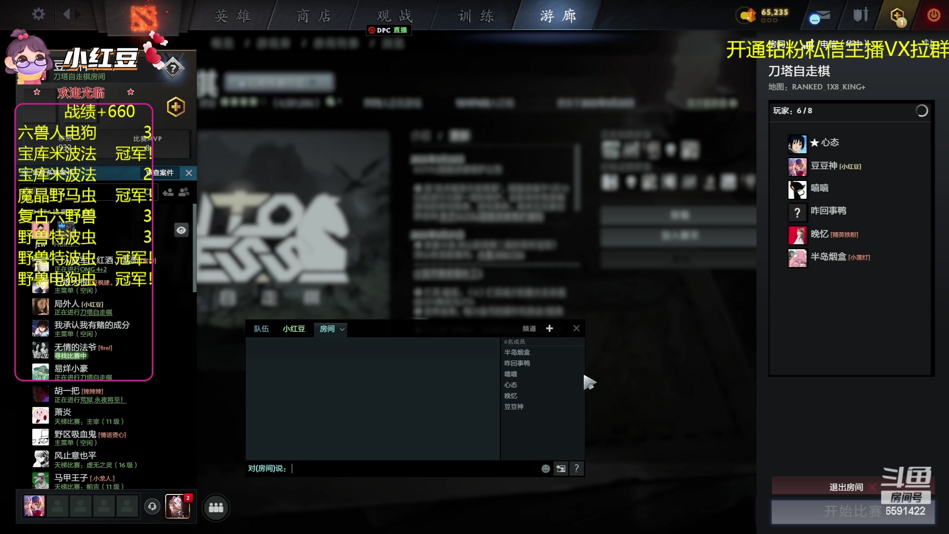 【2023-06-02 01点场】小红豆阿：开心每一天 6591422