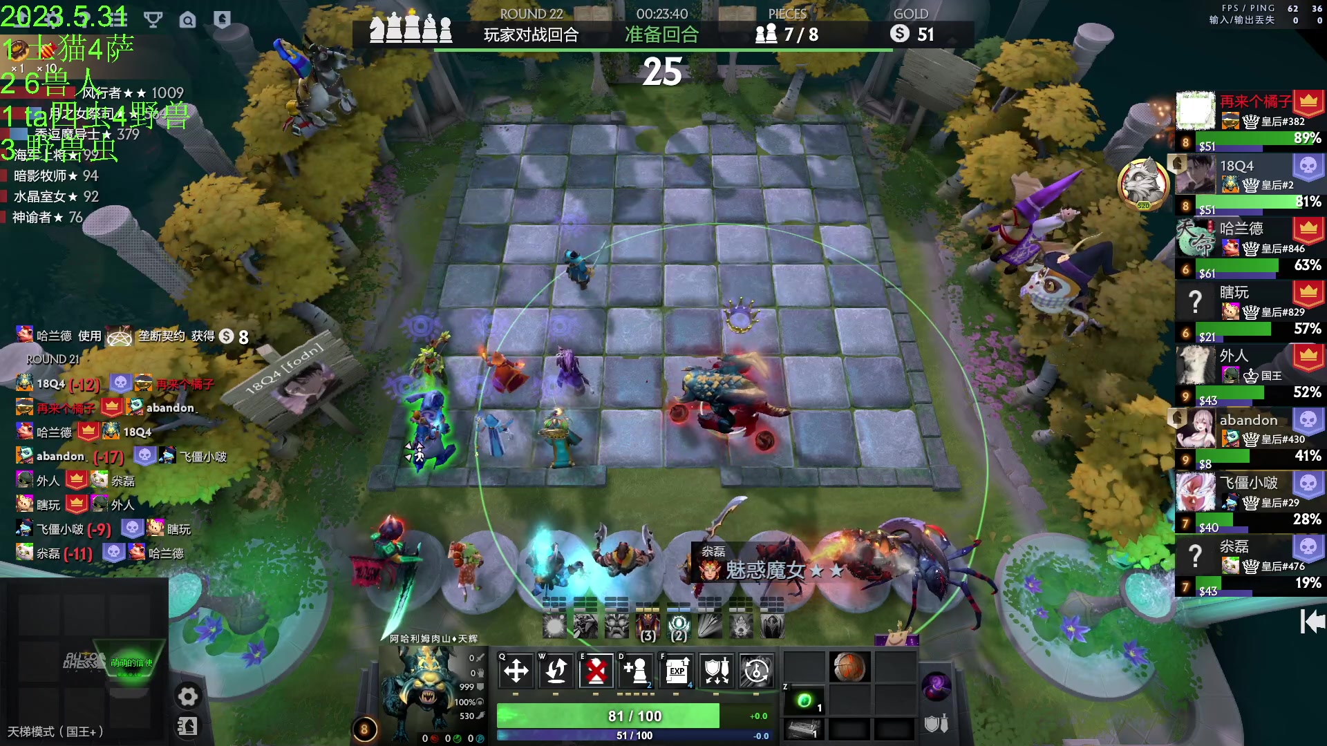 【2023-05-31 19点场】1874ooo：等一个全新版本~