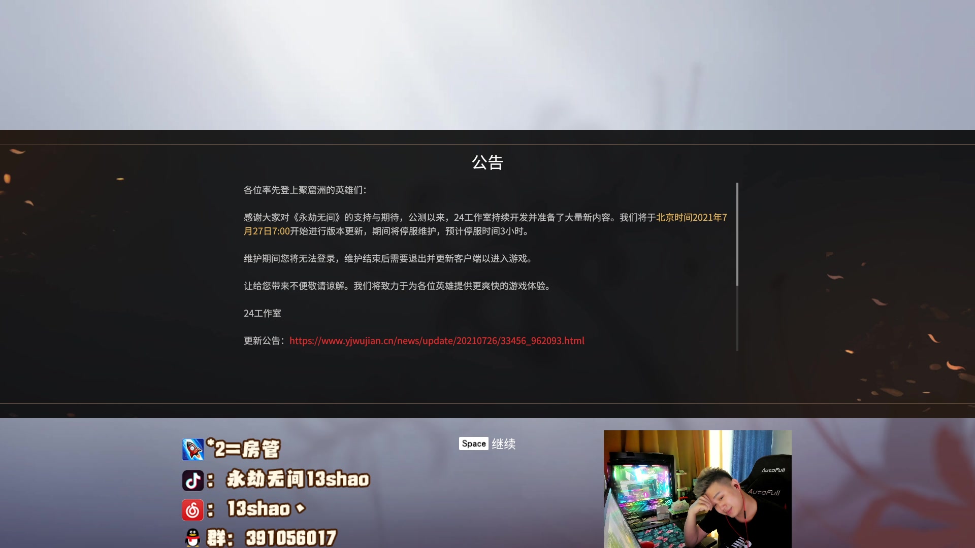 【2023-06-01 13点场】13shao丶：（13shao）莹莹受不了了
