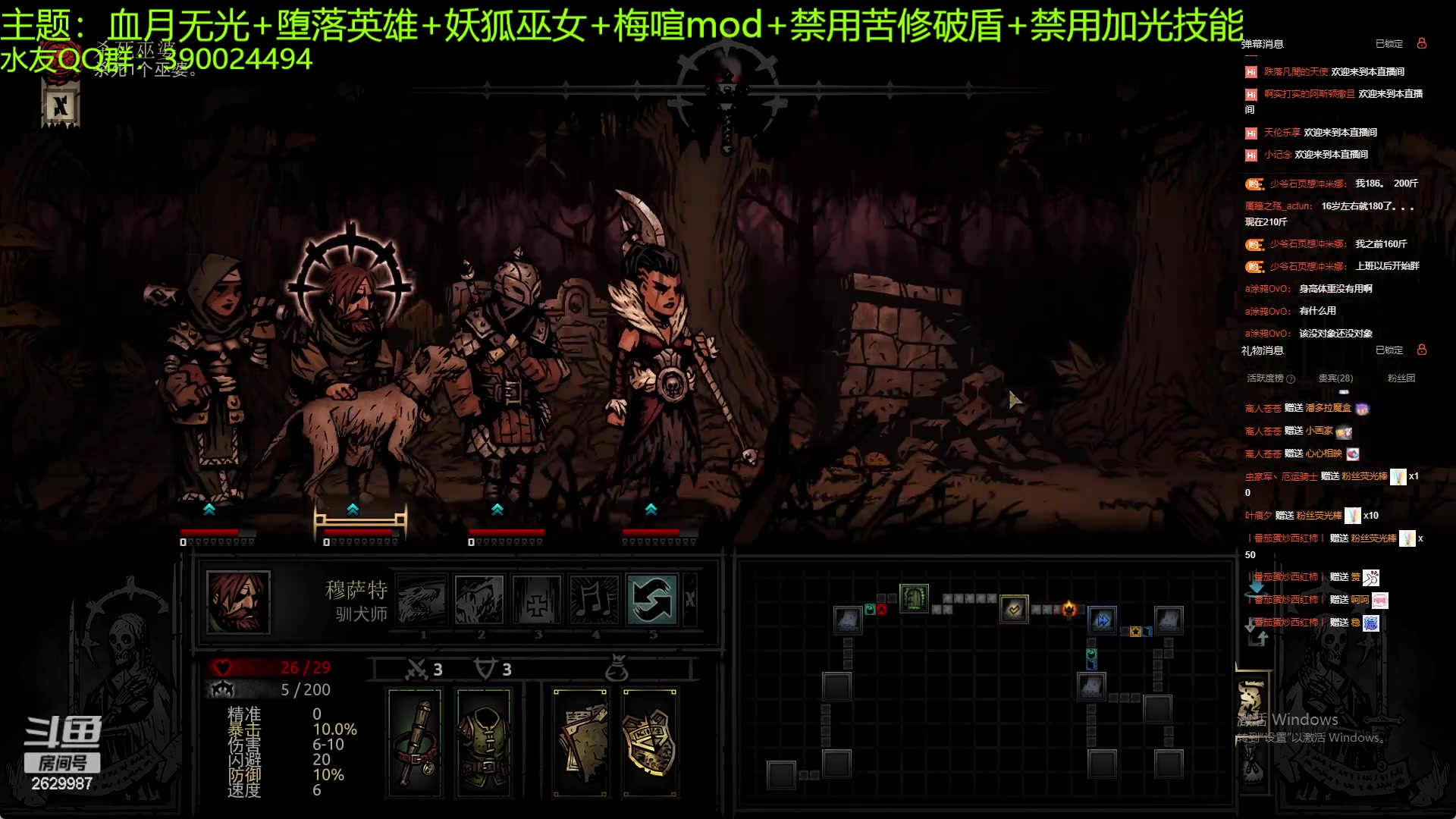 【2023-06-01 22点场】下人灰：在疯狂之后~二次元MOD太强里啦！