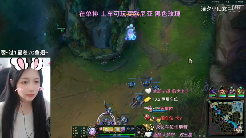 【英雄联盟】洁夕小仙女的精彩时刻 20230601 14点场(5)