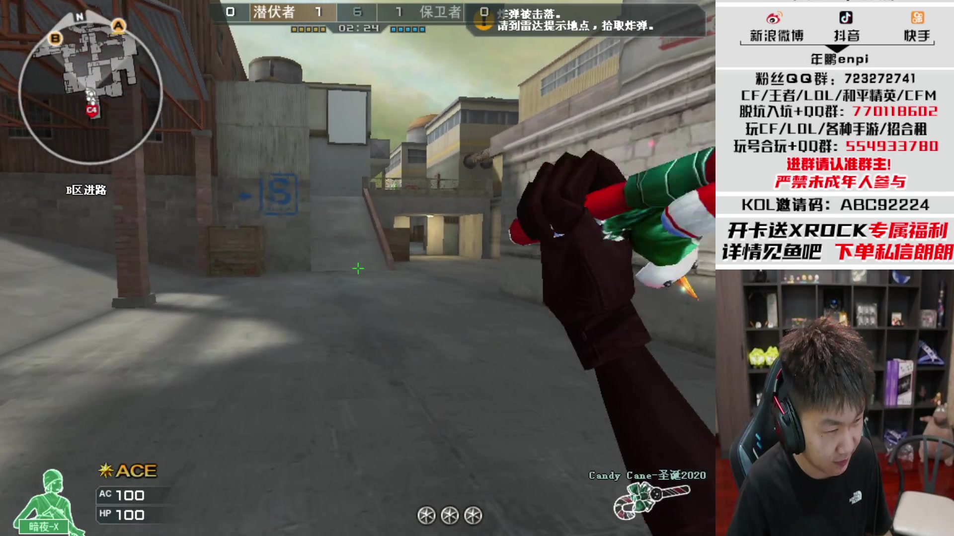 【2023-06-02 01点场】汉宫年鹏Enpi：第一轮第六场，XROCK加油！