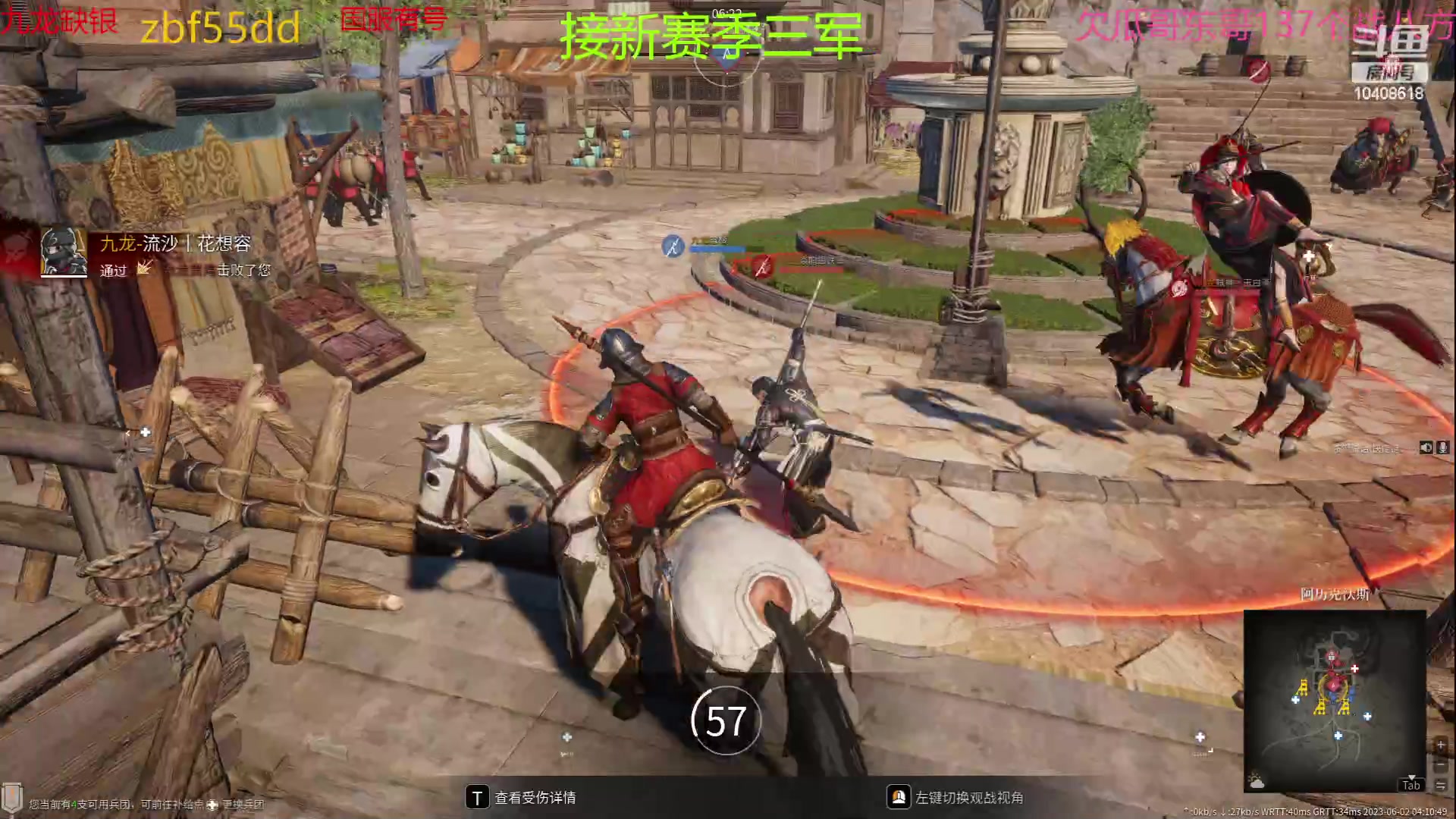 【2023-06-02 03点场】x战八方J：嗓子干，...