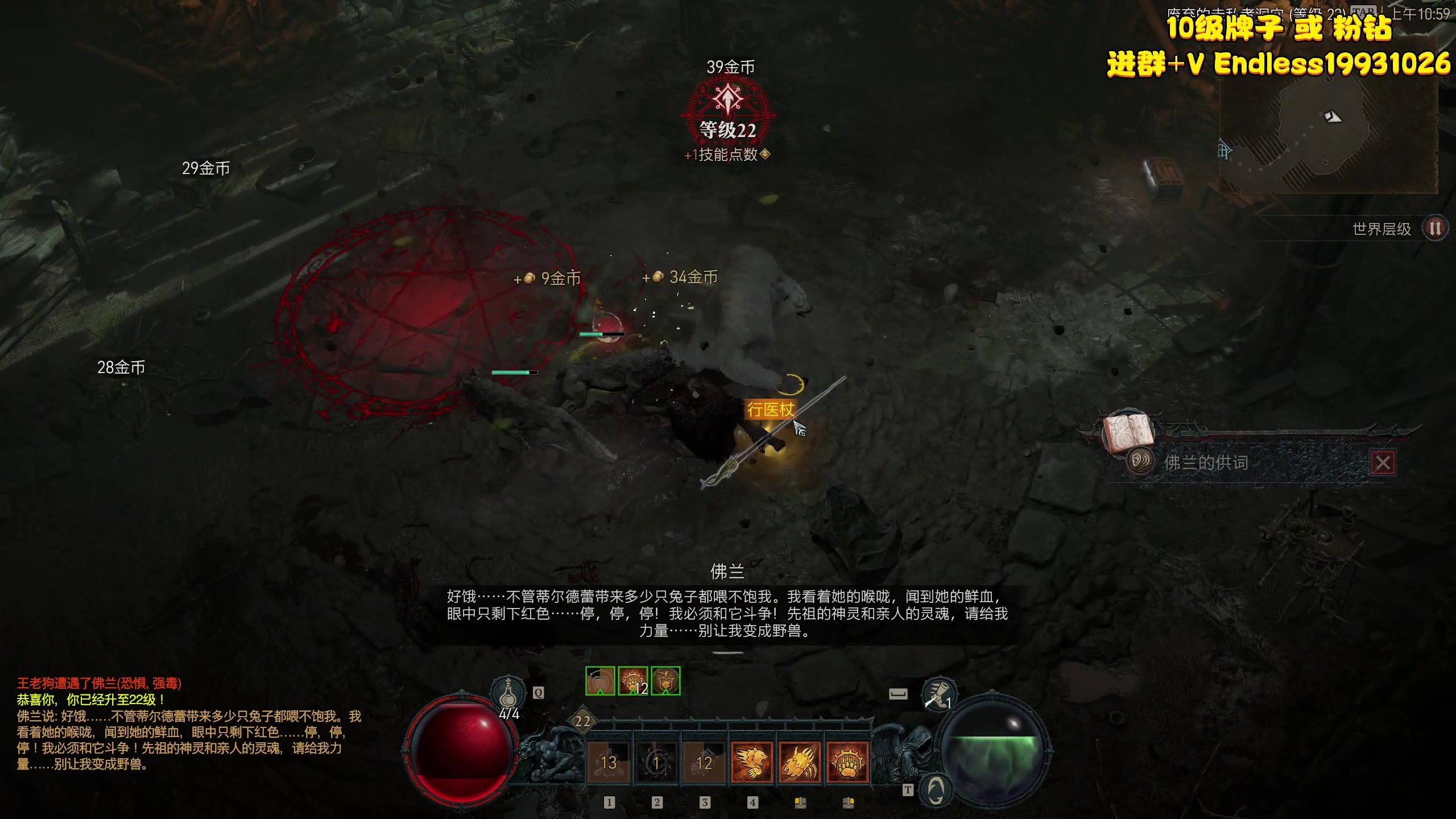 【2023-06-02 10点场】叁肆叁肆：《玩玩暗黑肆》.~..!