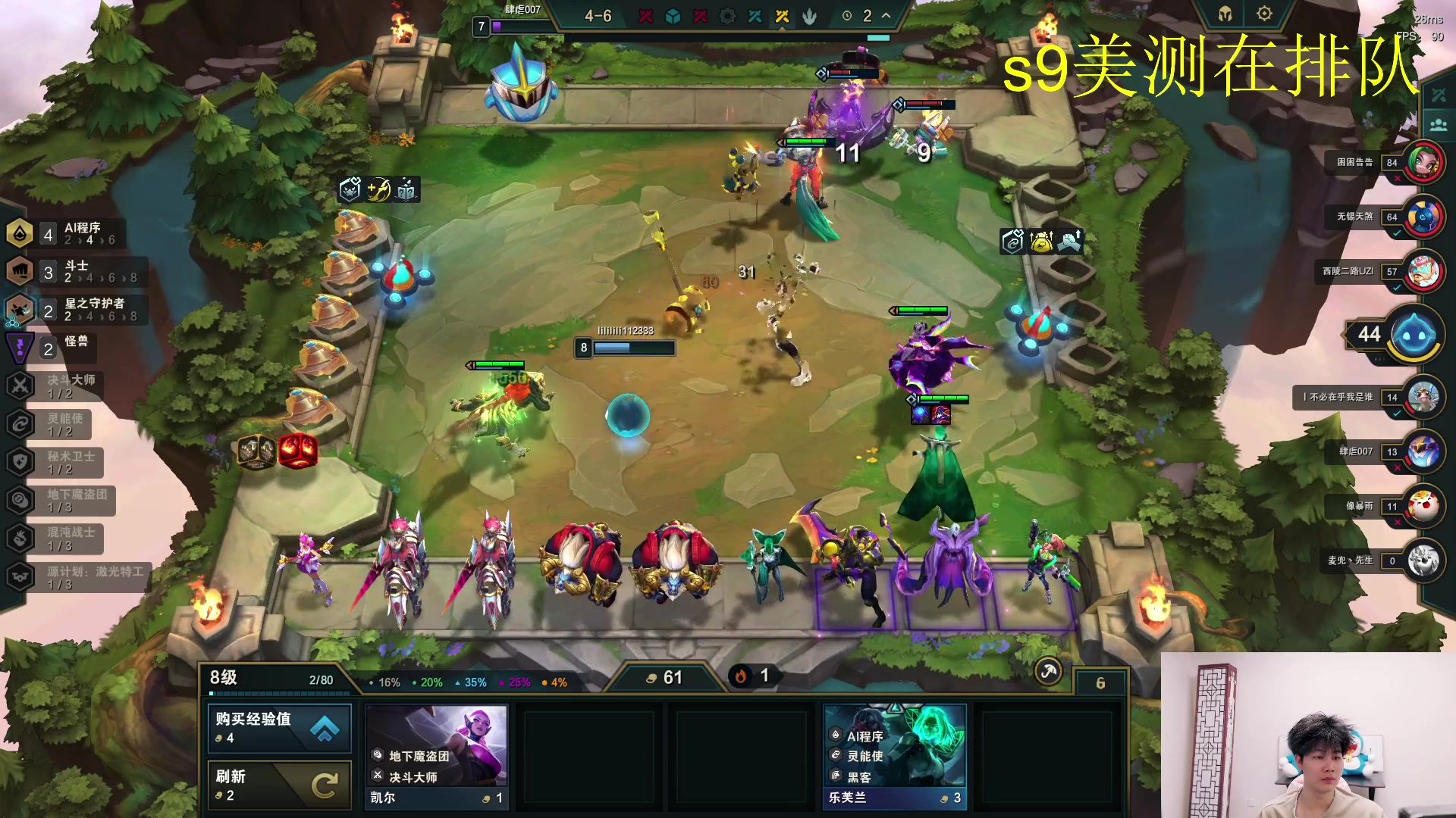 【2023-06-02 17点场】是小柒鸭XQ：只会赌s8.5最后的荣光！