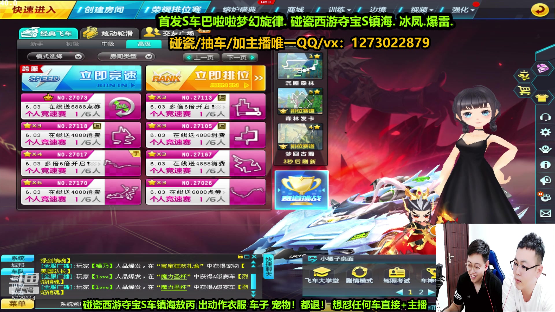 【2023-06-01 23点场】圆梦大师丶秦珂：镇海碰瓷出宠物直接免费送