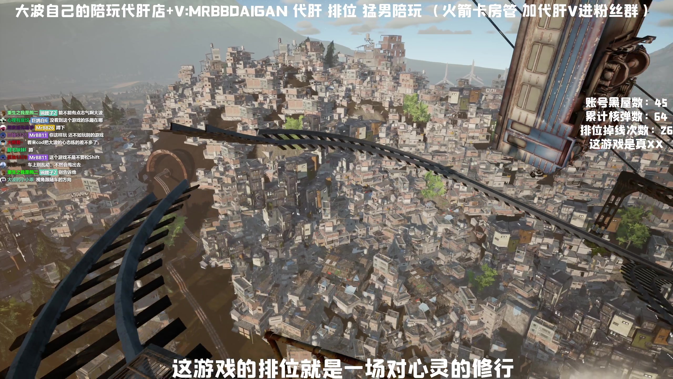 【2023-06-02 20点场】MrBB大波：开播：炫彩11050 下播：？