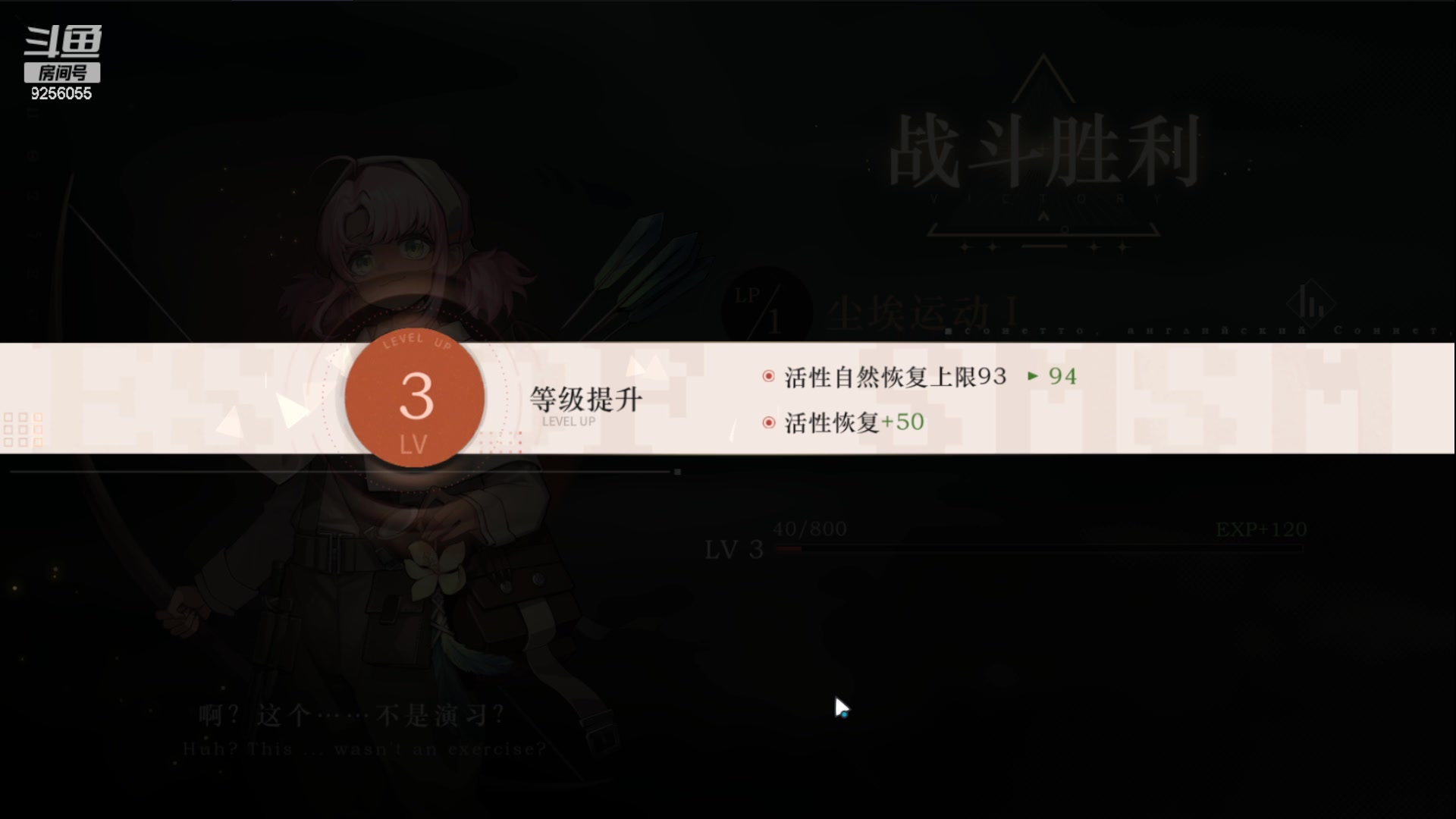 【2023-5-31 15点场】纸鸢飞路:重返未来：1999