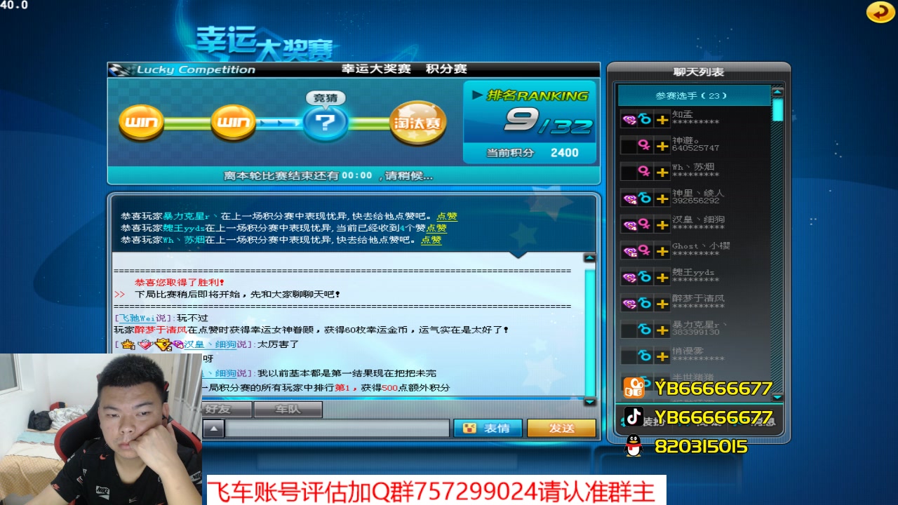【2023-06-01 23点场】BN丶严斌：阿歪来啦，晚上好。开飞啊