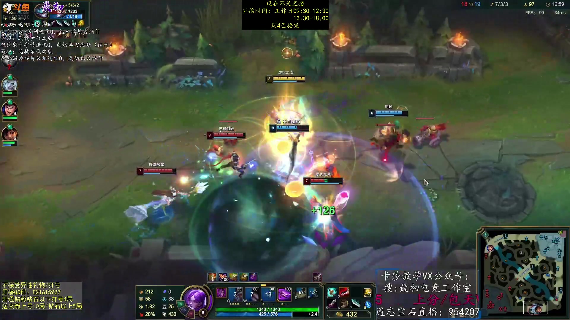 【2023-06-02 07点场】最初卡莎：双箭袋卡莎、迅刃卡莎、幕刃卡莎