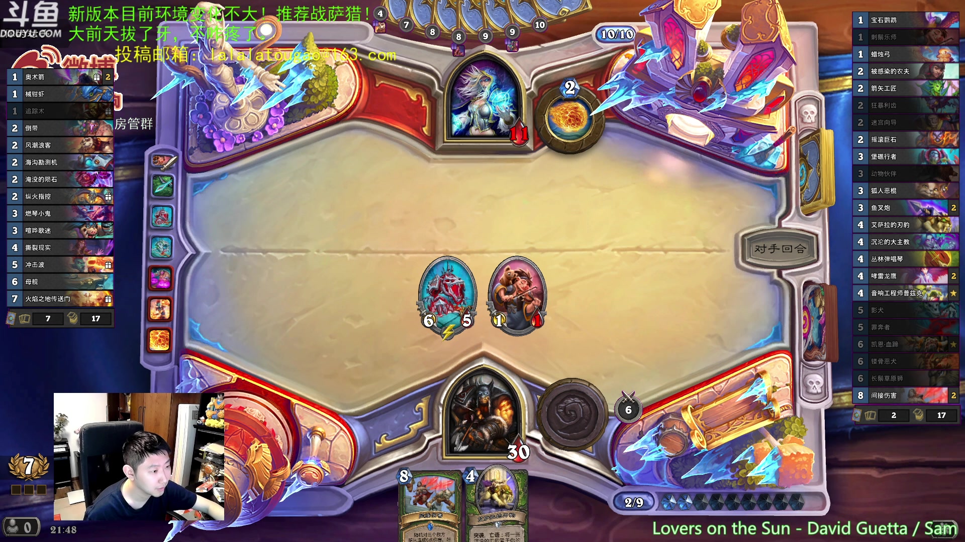 【2023-06-02 21点场】啦啦啦不是狗狗狗：啦啦啦：先打个圣物瞎~