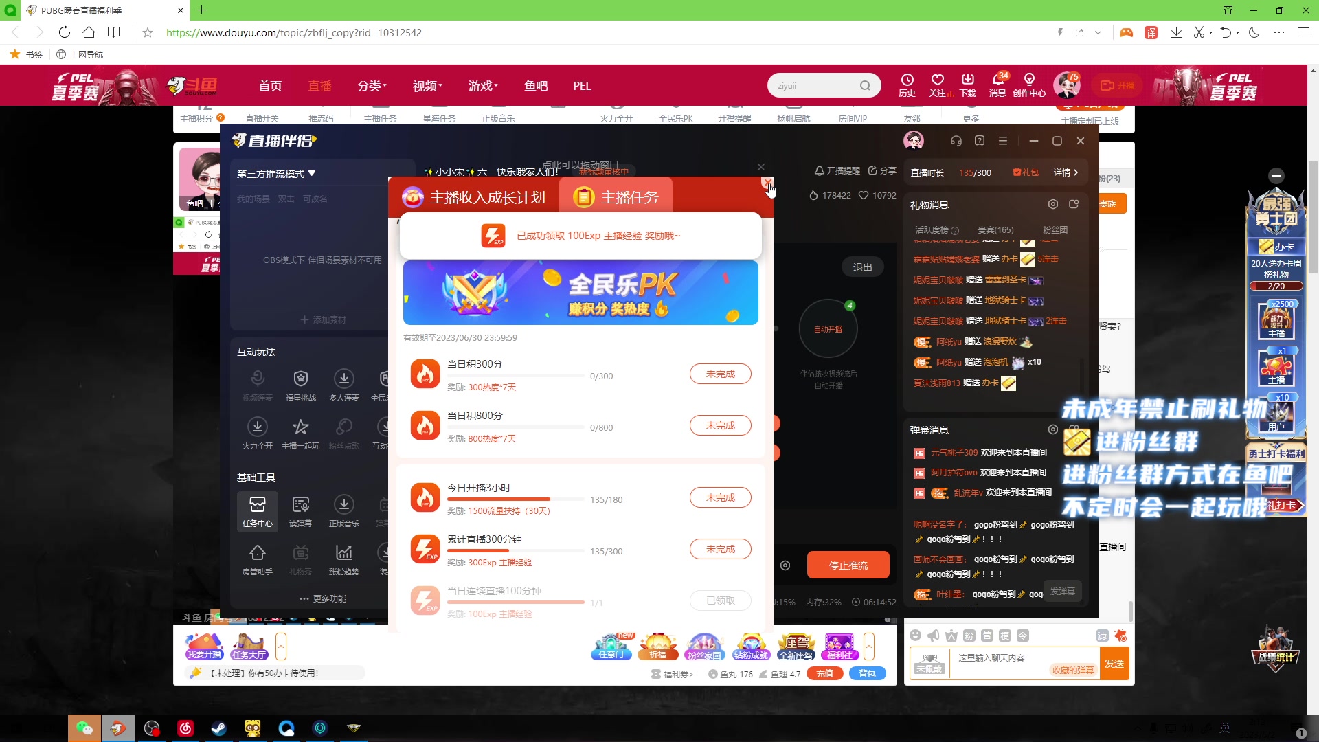 【2023-06-02 01点场】小小宋OAO：✨小小宋✨开心快乐每一天哦！