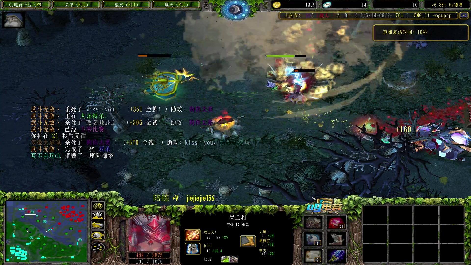 【2023-06-02 13点场】肖璐s：早上好， 前魔兽职业选手退役的直播间